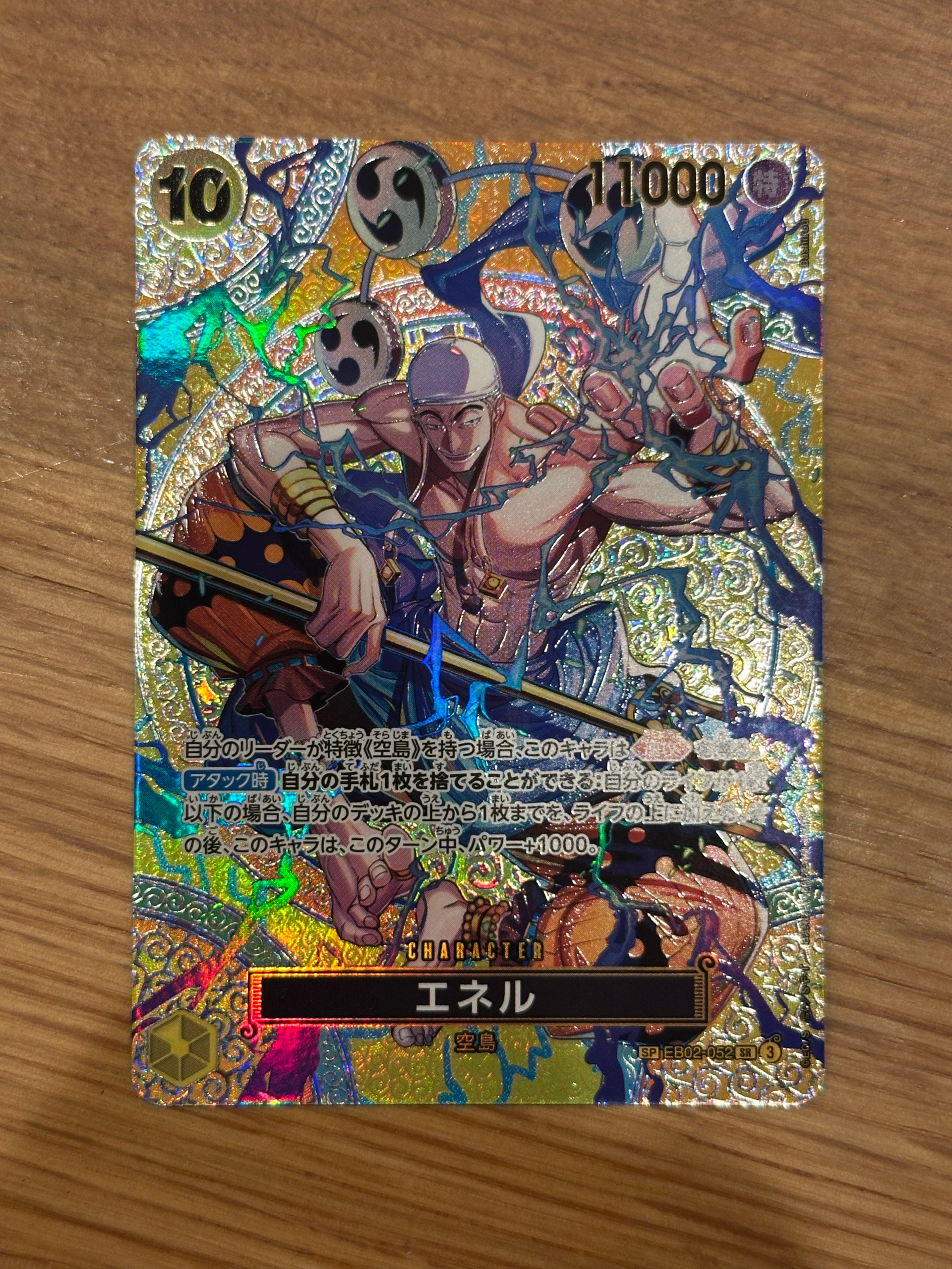 Enel SR-SPC [EB02-052](Booster Pack "Adventure on KAMI’s Island")