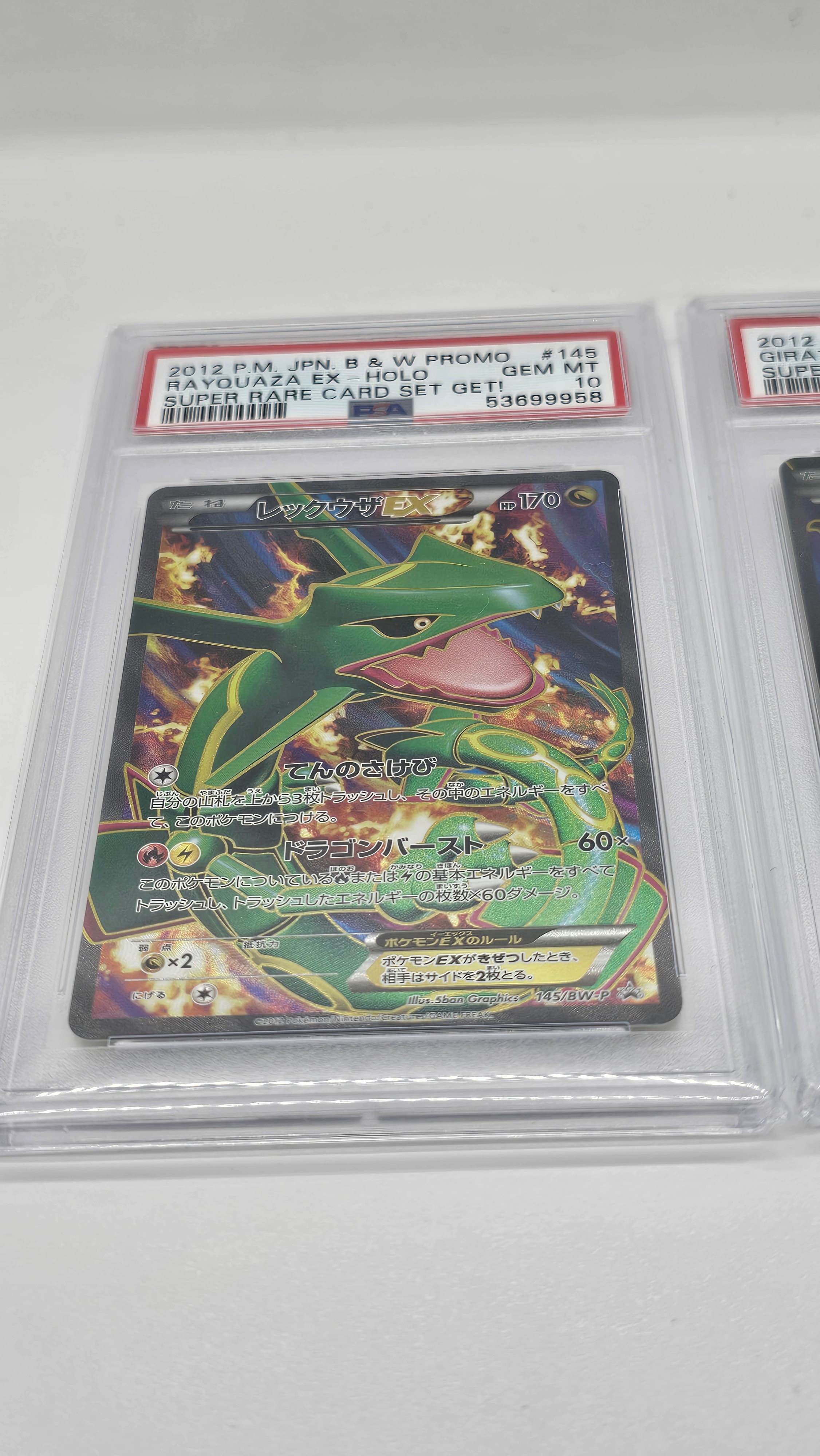 マリル: 旧裏[neoI 2](イントロパック☆neo)の新品/中古フリマ(通販