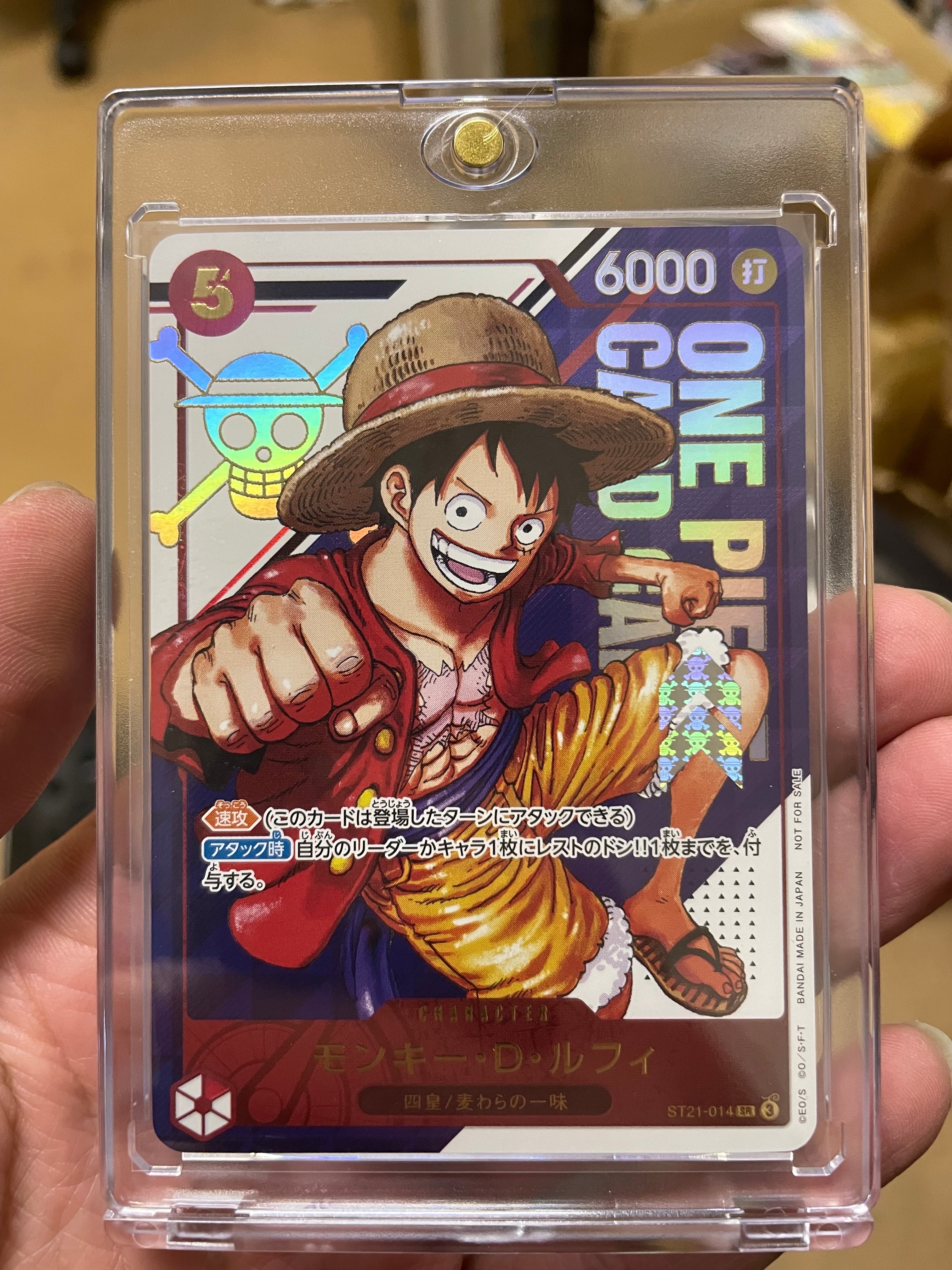 モンキー・D・ルフィ SR [ST21-014](プロモーションカード「フラッグシップバトル 優勝記念品」)