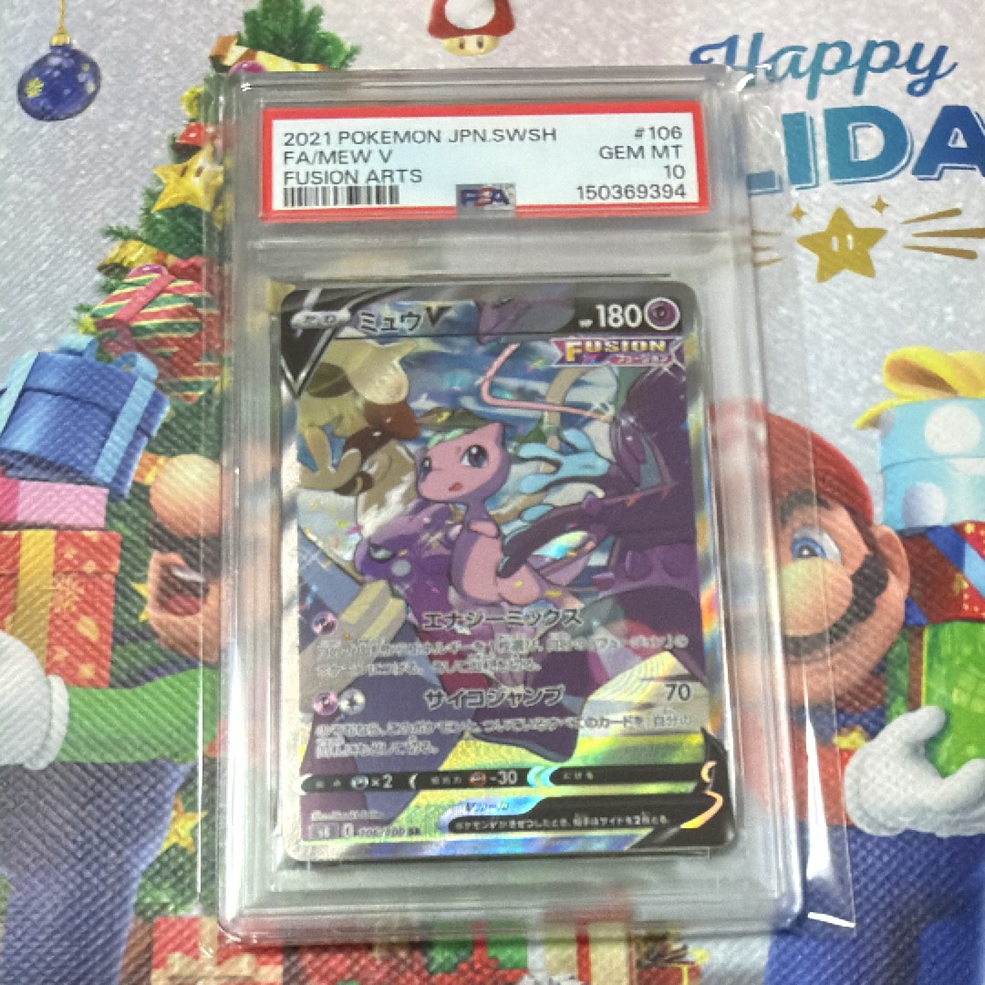 PSA10】カイリキー R :1ED [CP6 057/087](コンセプトパック