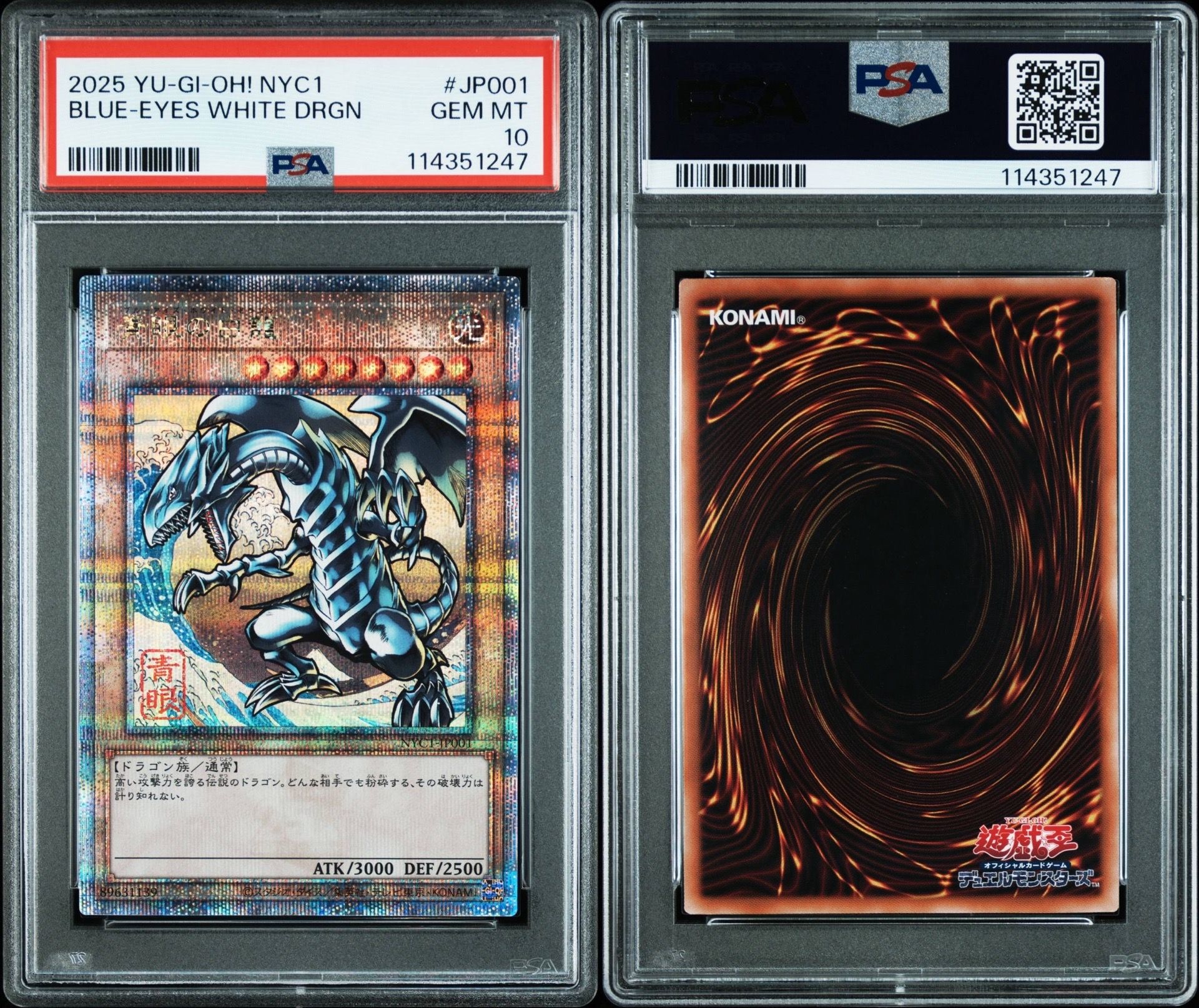 PSA 10]Blue-Eyes White Dragon 25th SE [NYC1-JP001](Yu-Gi-Oh Card Game 25th  Anniversary Ukiyo-e Style Frame Stamp Set) Single Card | SNKRDUNK
