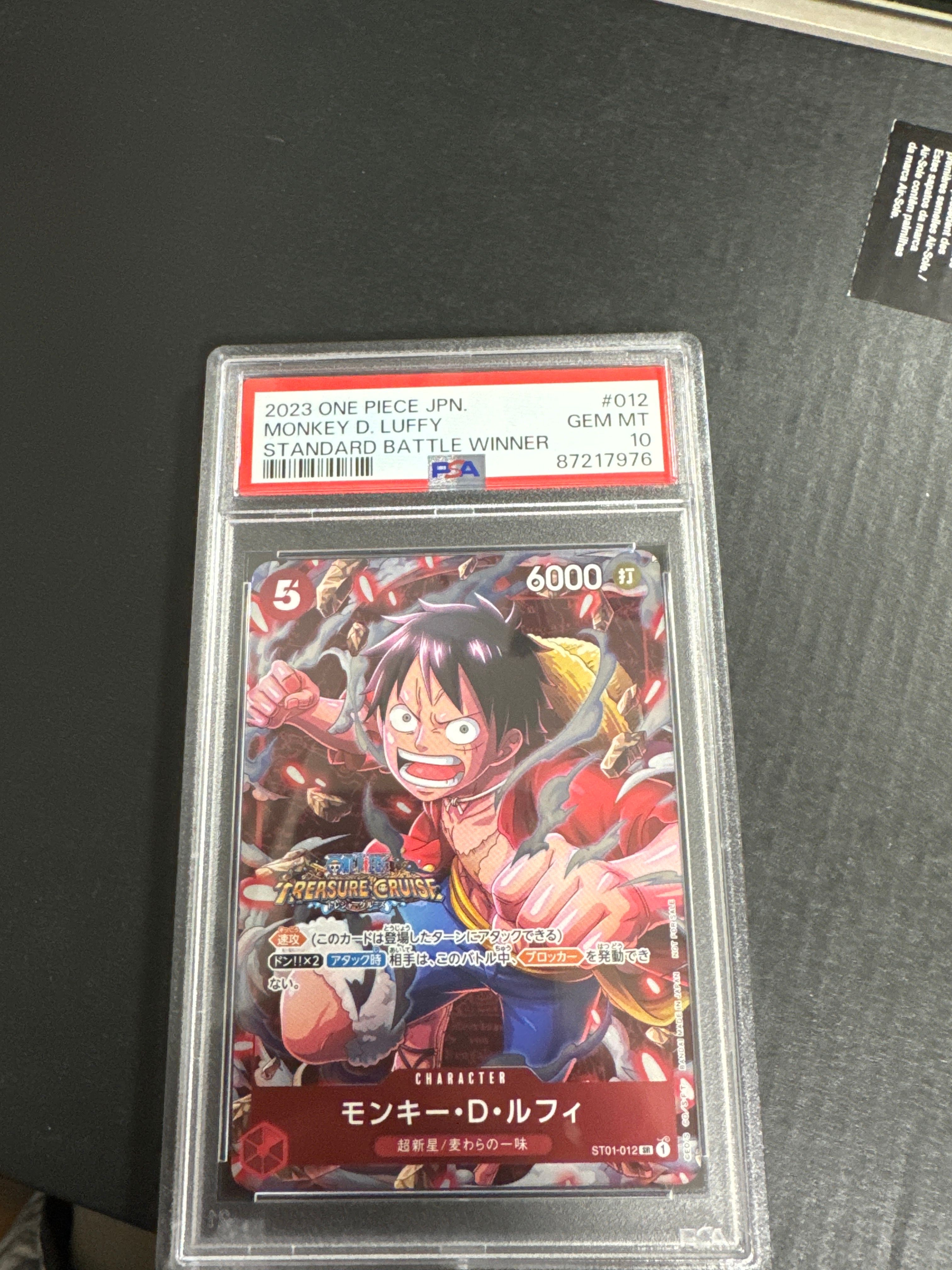 モンキー・D・ルフィ SR [ST01-012] (スタンダードバトル 優勝記念品)