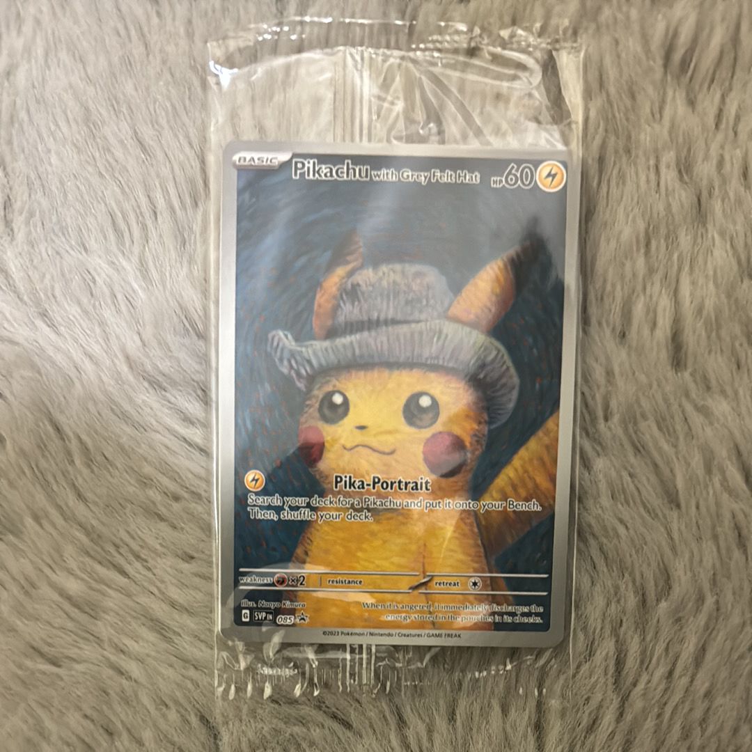 ピカチュウ : プロモ [SVP EN 085](「ゴッホ展」 プロモーションカード「SVP EN」) 【英語版】