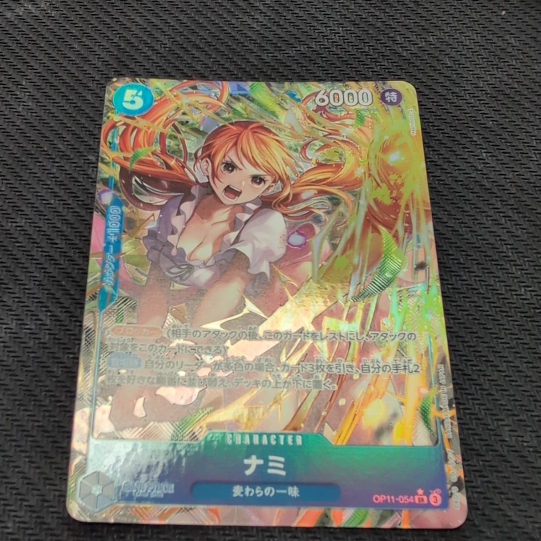 Nami SR-P [OP11-054](Booster Pack "A Fist of Divine Speed")