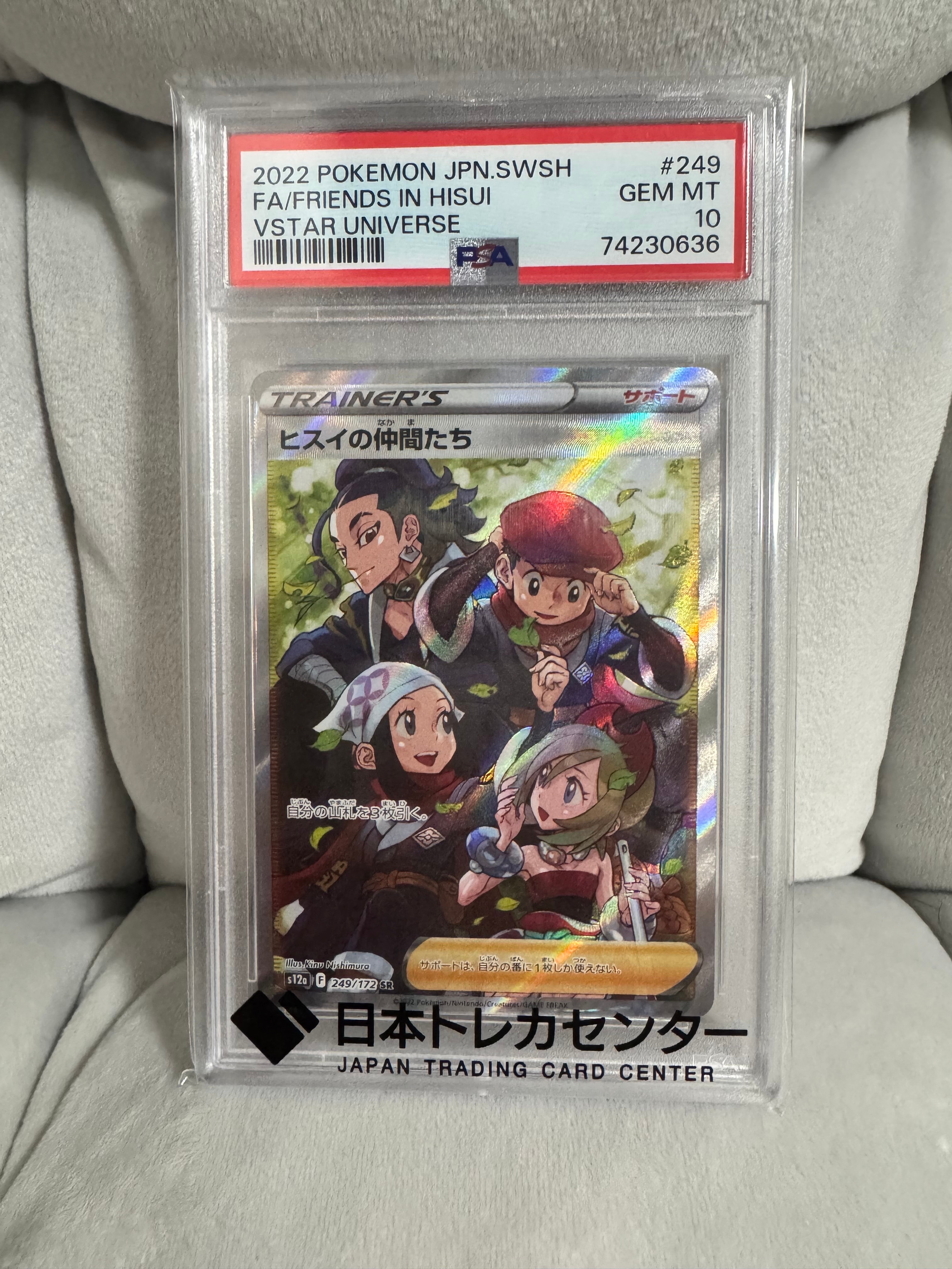 レシラム SR[BW1 055/053](拡張パック「ブラックコレクション」)の新品