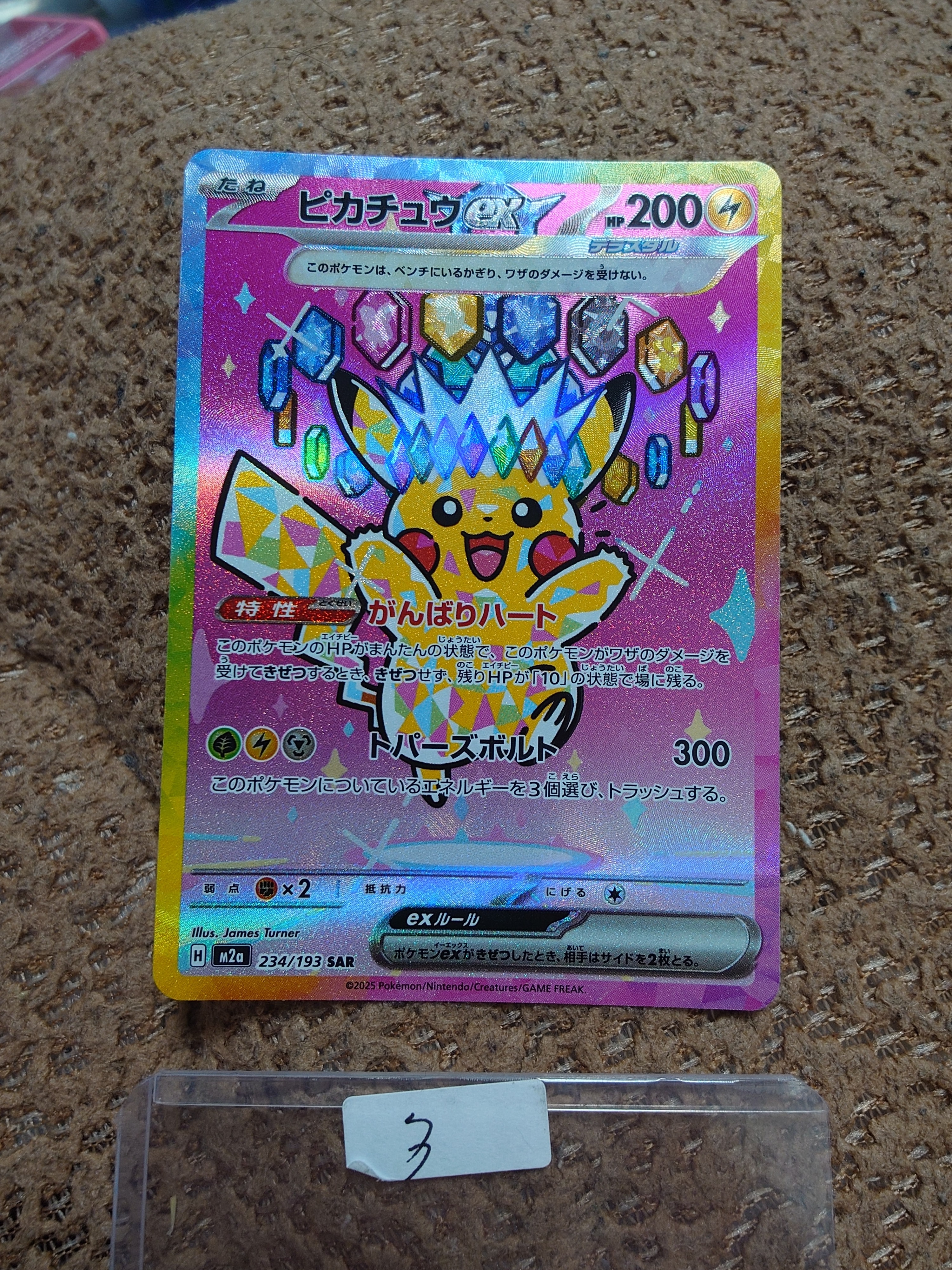 MレックウザEX [XY 020/048](BW / XY「エクストラレギュレーションBOX