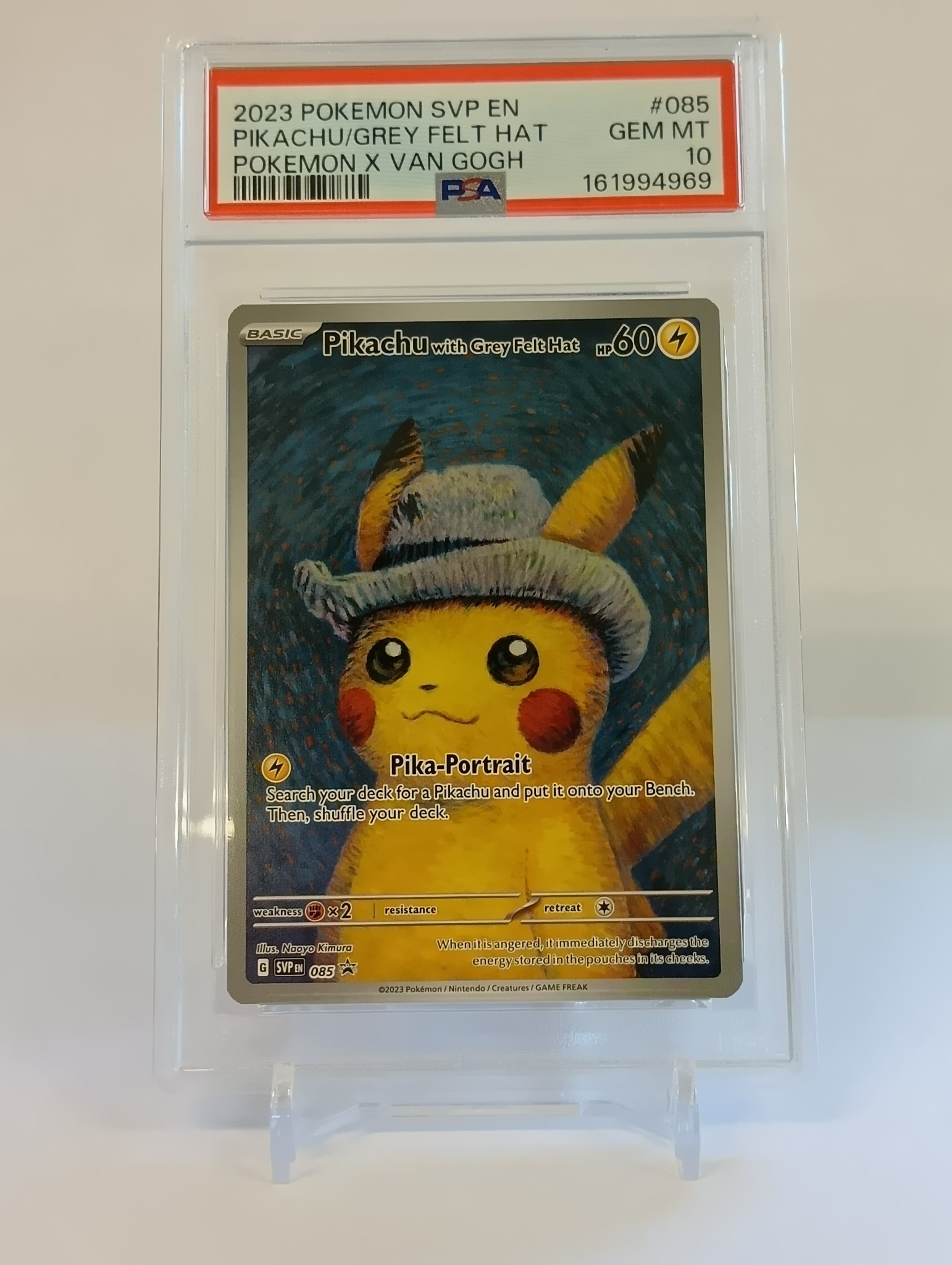 ピカチュウ : プロモ [SVP EN 085](「ゴッホ展」 プロモーションカード