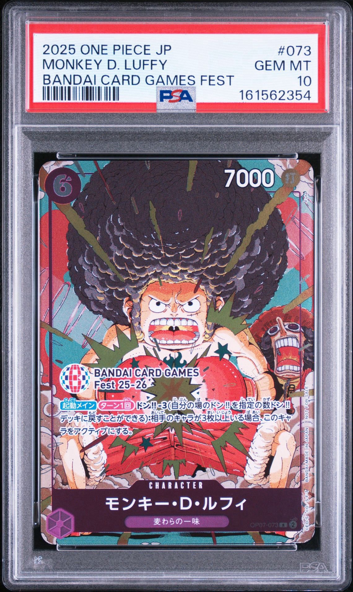 Monkey.D.Luffy R :Attendee Gift [OP07-073](Promotional Card "BANDAI CARD GAMES Fest 25-26 in Tokyo")