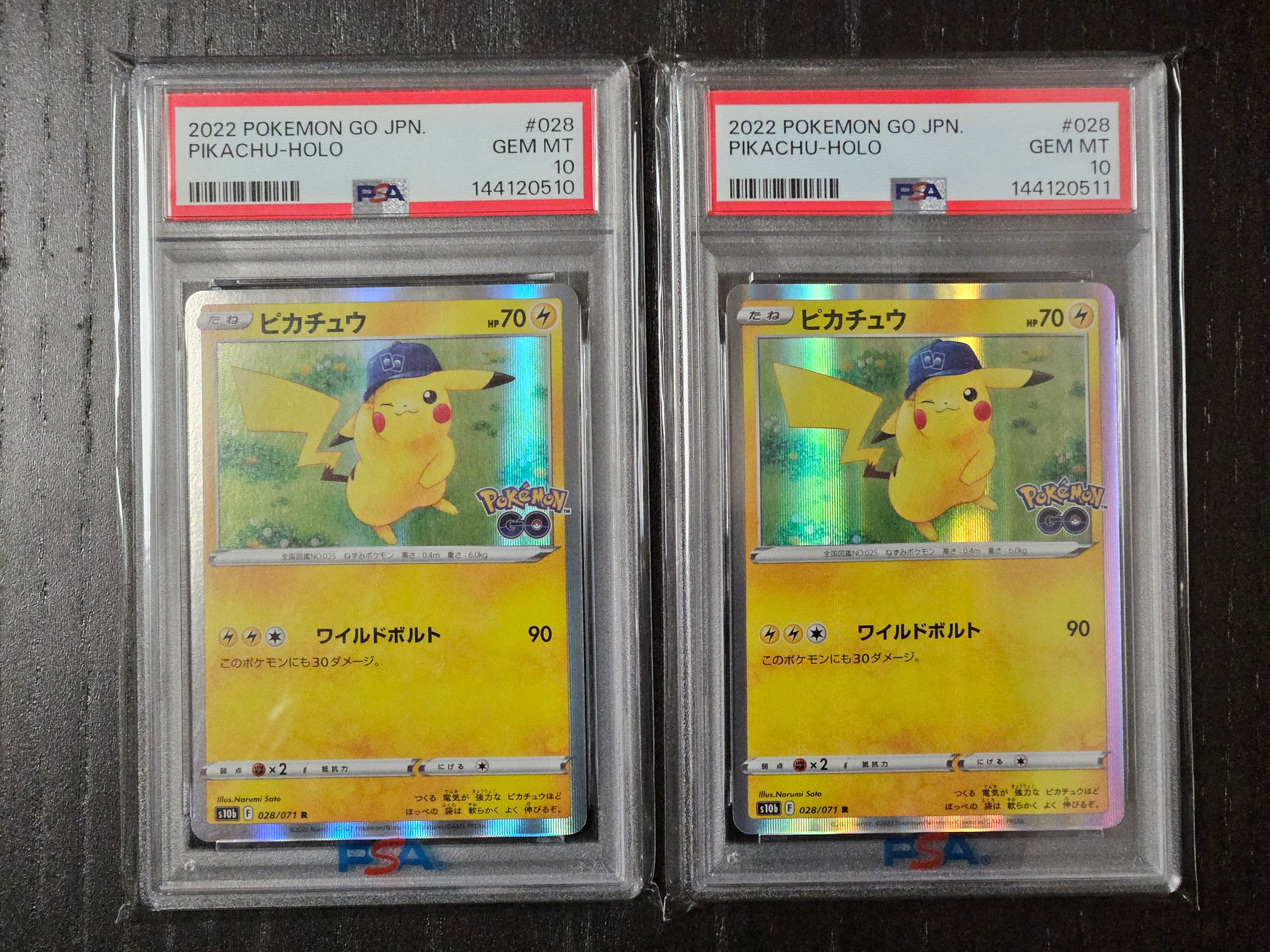 ピカチュウ R[s10b 028/071](強化拡張パック「Pokemon GO」)の新品