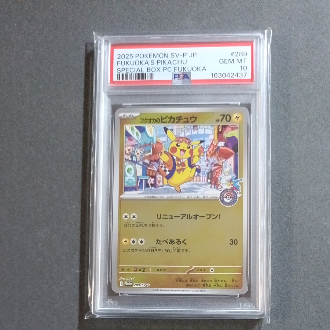 タラゴン SR MEGA 拡張パック ムニキスゼロ 105/080 タラゴン SR [M3 105/080](拡張パック「ムニキスゼロ」)の新品/中古