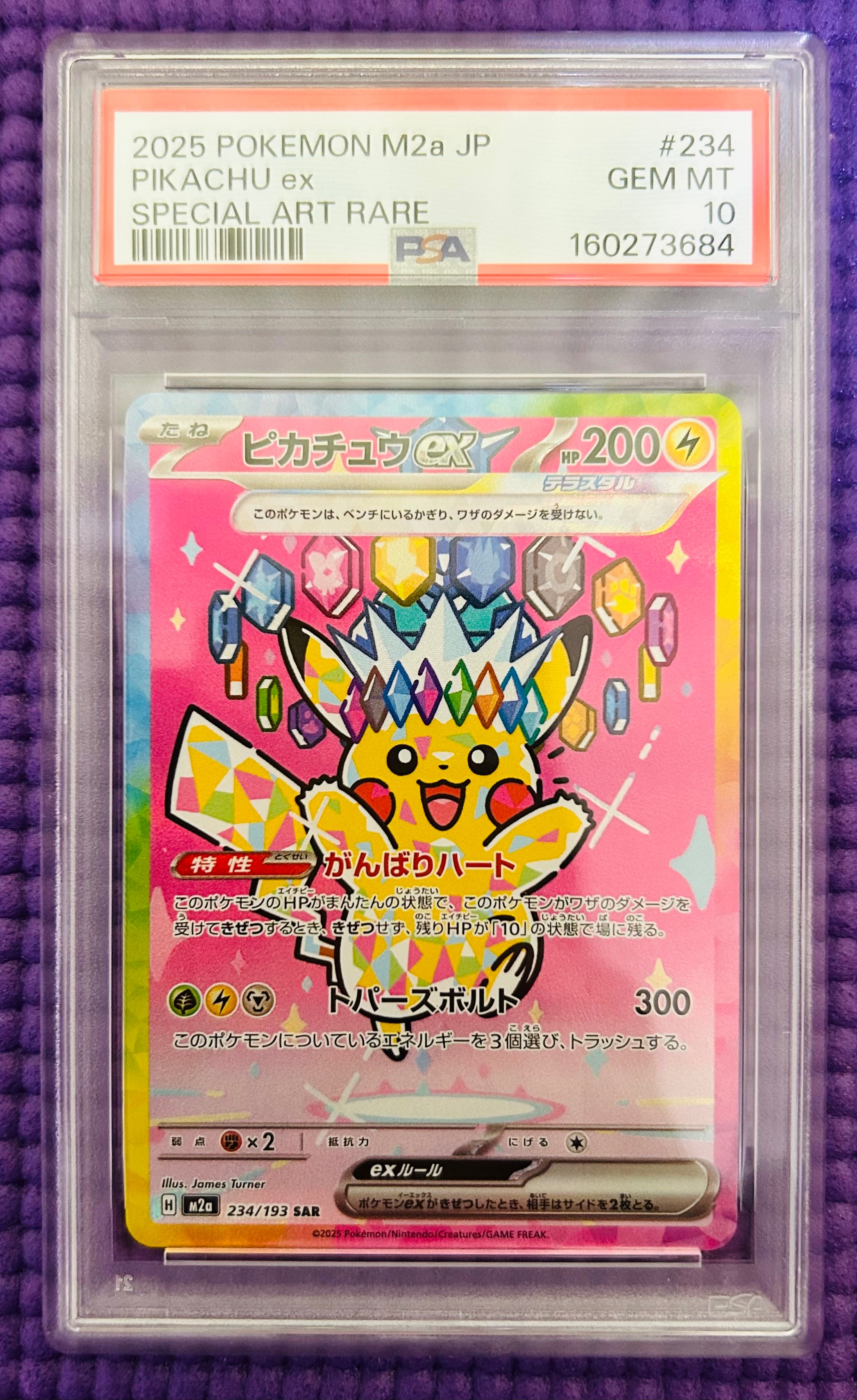ピカチュウEX RR :1ED [CP2 008/027](コンセプトパック「伝説キラ