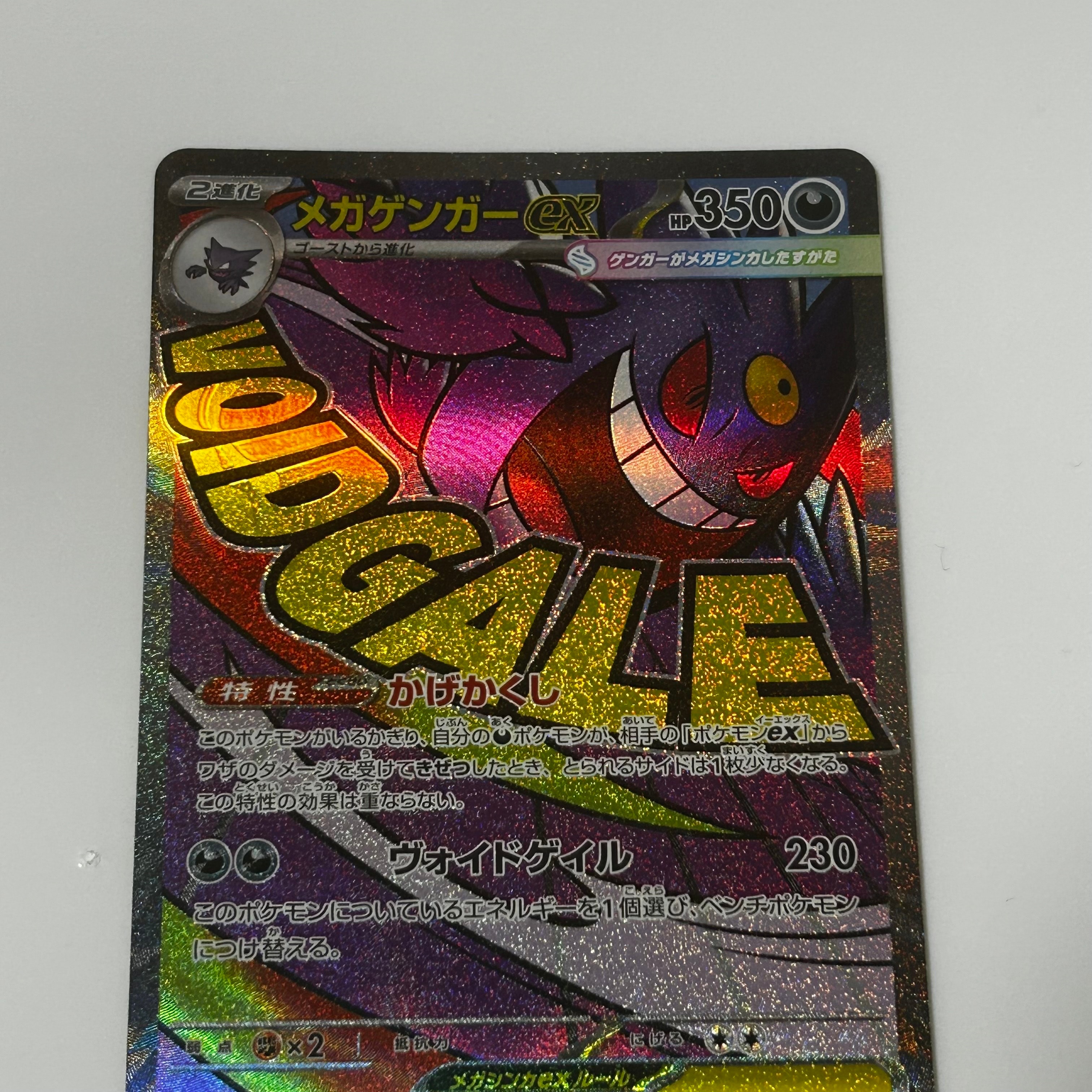 状態C】リザードン ☆ :1ED [e1 071/128](ポケモンカードe 第1弾「基本