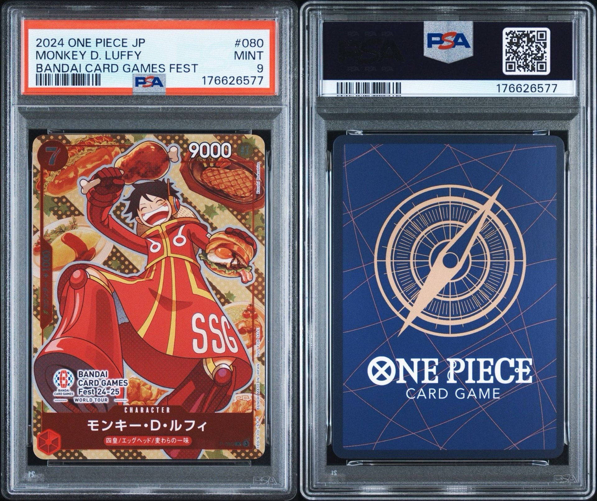 モンキー・D・ルフィ P [P-080](プロモーションカード「BANDAI CARD GAMES Fest24-25 World Tour」)
