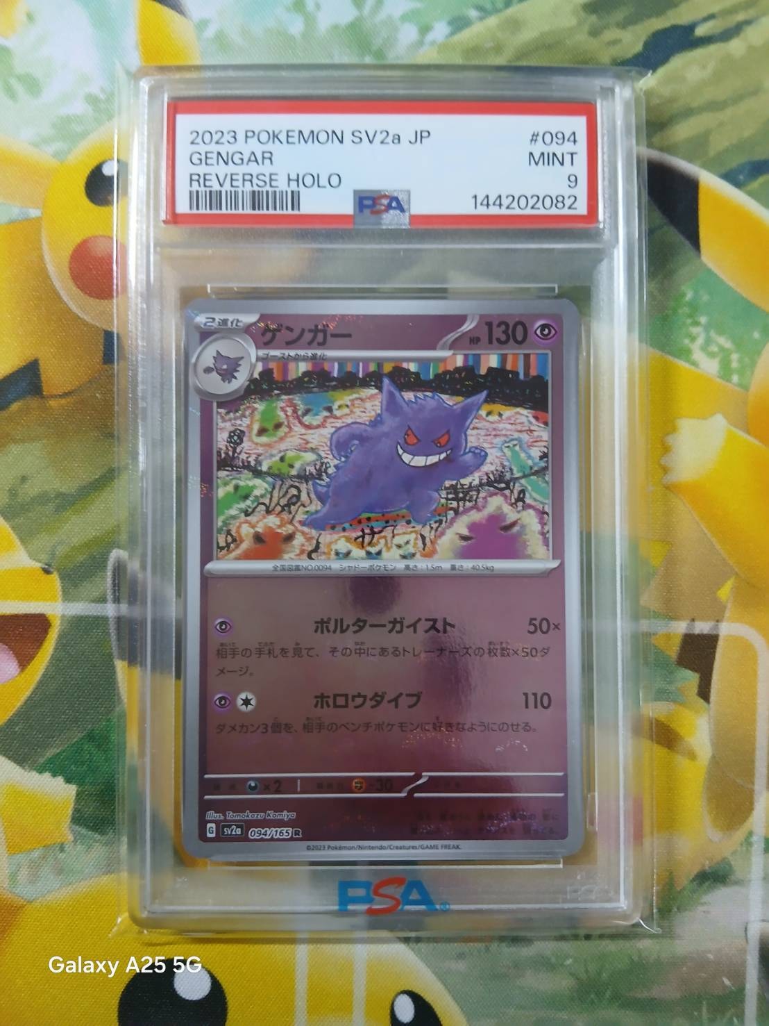 ライチュウBREAK [SNP 003/010](進化パック「ライチュウBREAK」)の新品