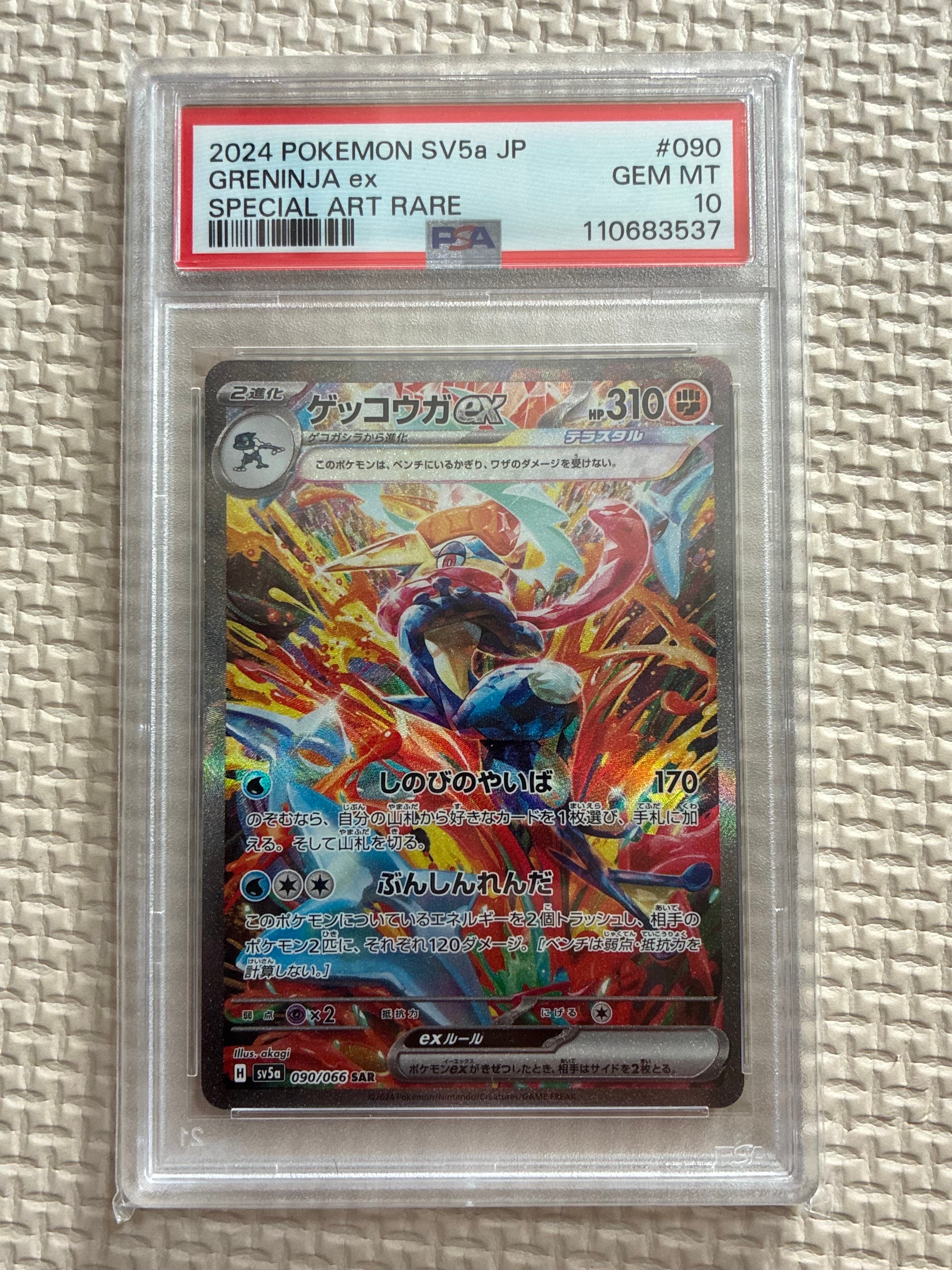 わるいギャラドス プロモカードパック 25th ANNIVERSARY極美品 Amazon.co.jp: ポケモンカードゲーム ソード＆シールド 拡張パック
