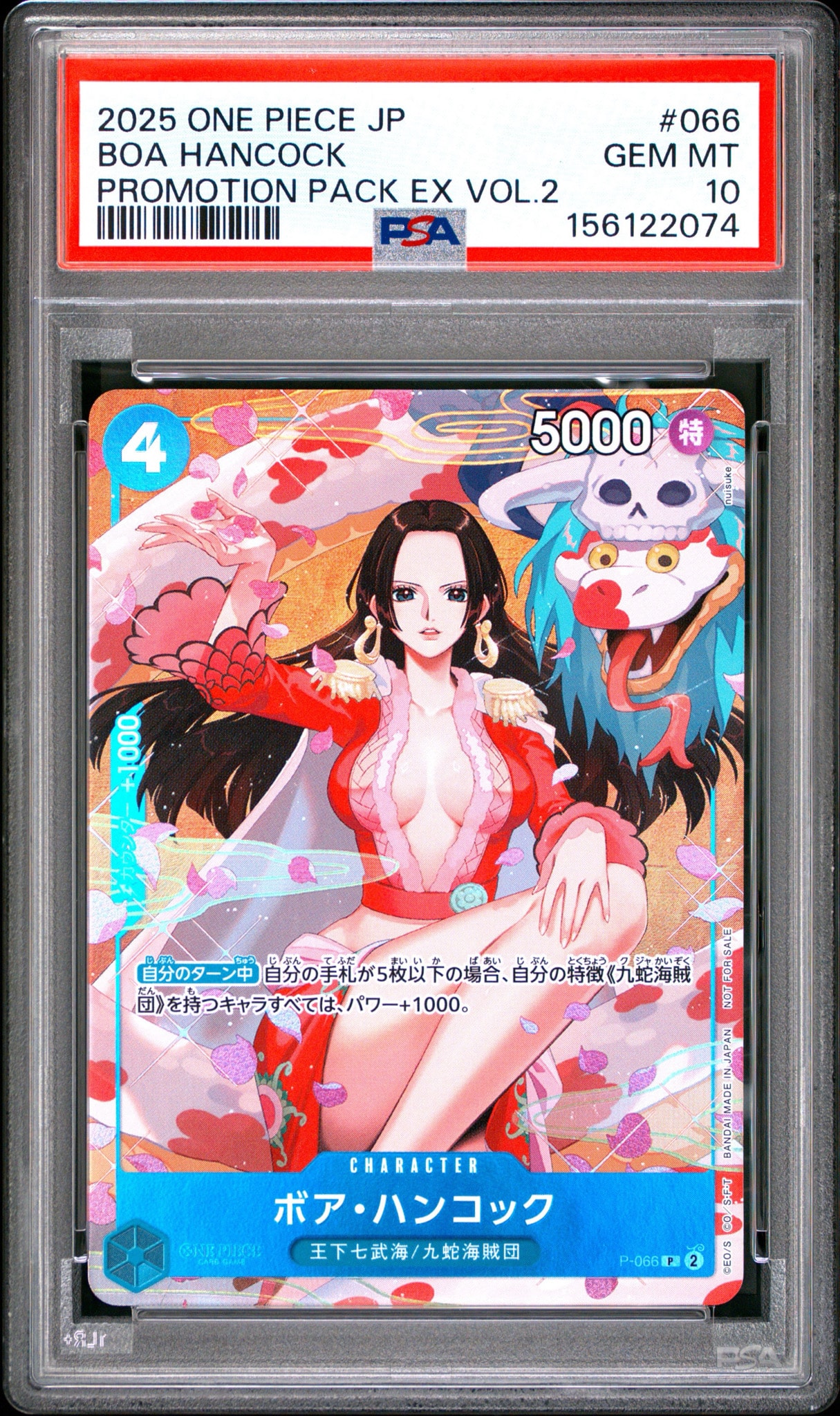 PSA10】ボア・ハンコック P [P-066](プロモーションカード
