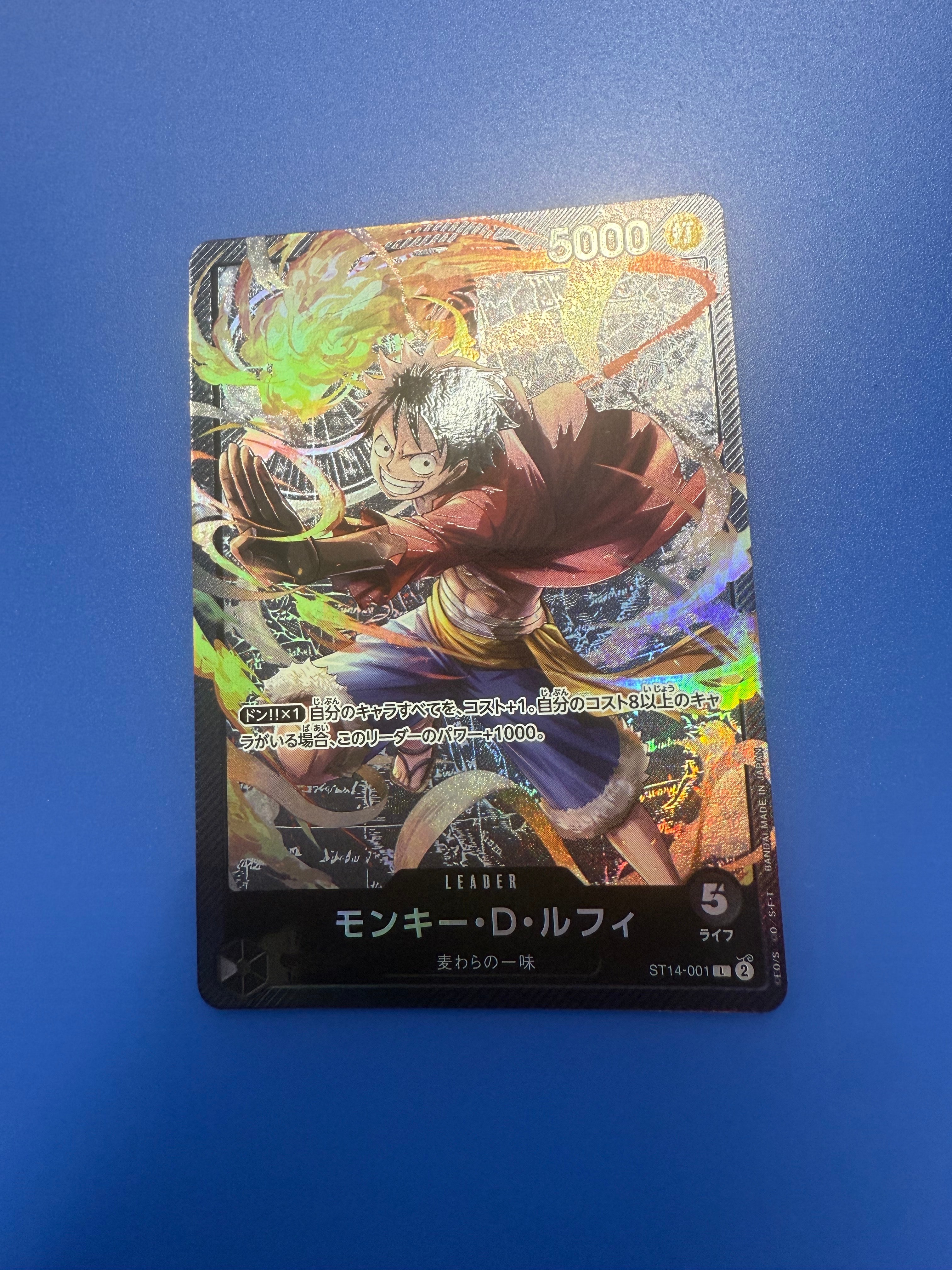 モンキー・D・ルフィ L [ST14-001](スタートデッキ「3D2Y」)