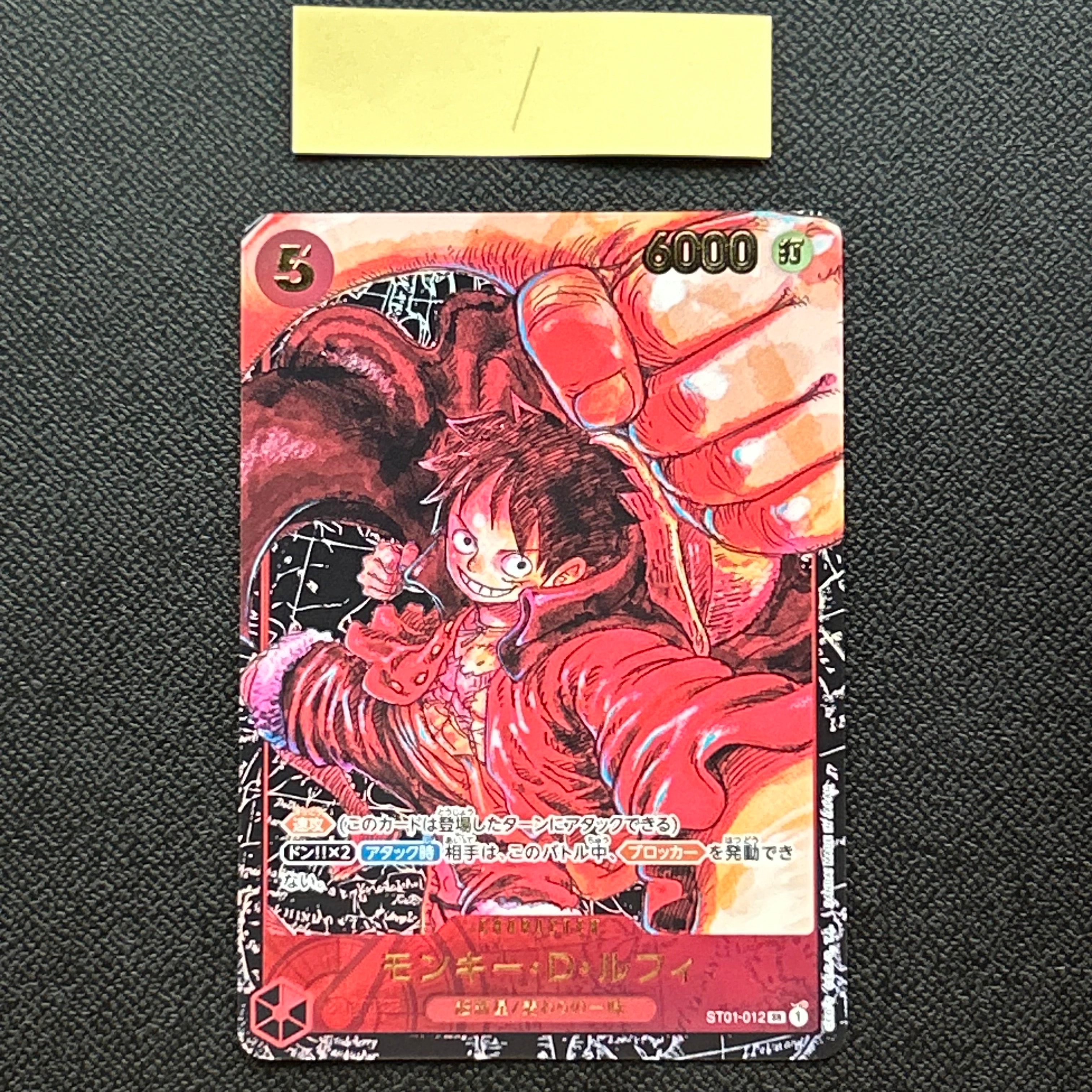 （最安値）PSA10モンキー・D・ルフィ SR ST01-0プロモーションカード 最安値）PSA10モンキー・D・ルフィ SR ST01-0プロモーションカード 最