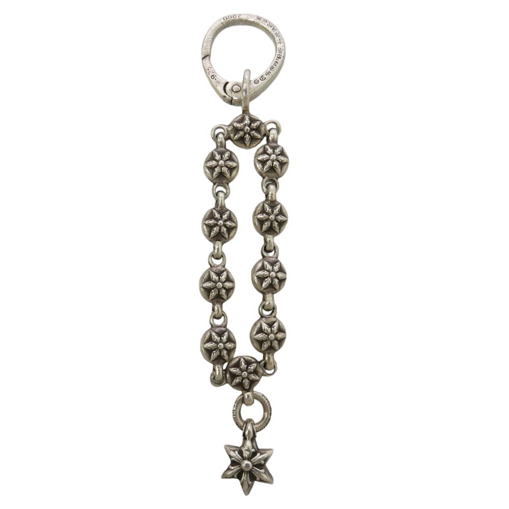 CHROME HEARTS クロムハーツ(原本無) STAR BALL STAR スターボール スターチャーム キーチェーン シルバー系【中古】
