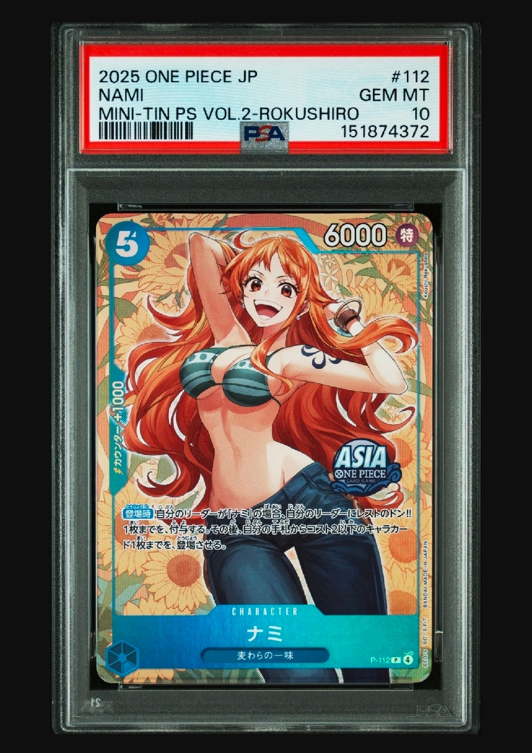 PSA10】ナミ P [P-112]【アジア版】(プロモーションカード「ミニティン