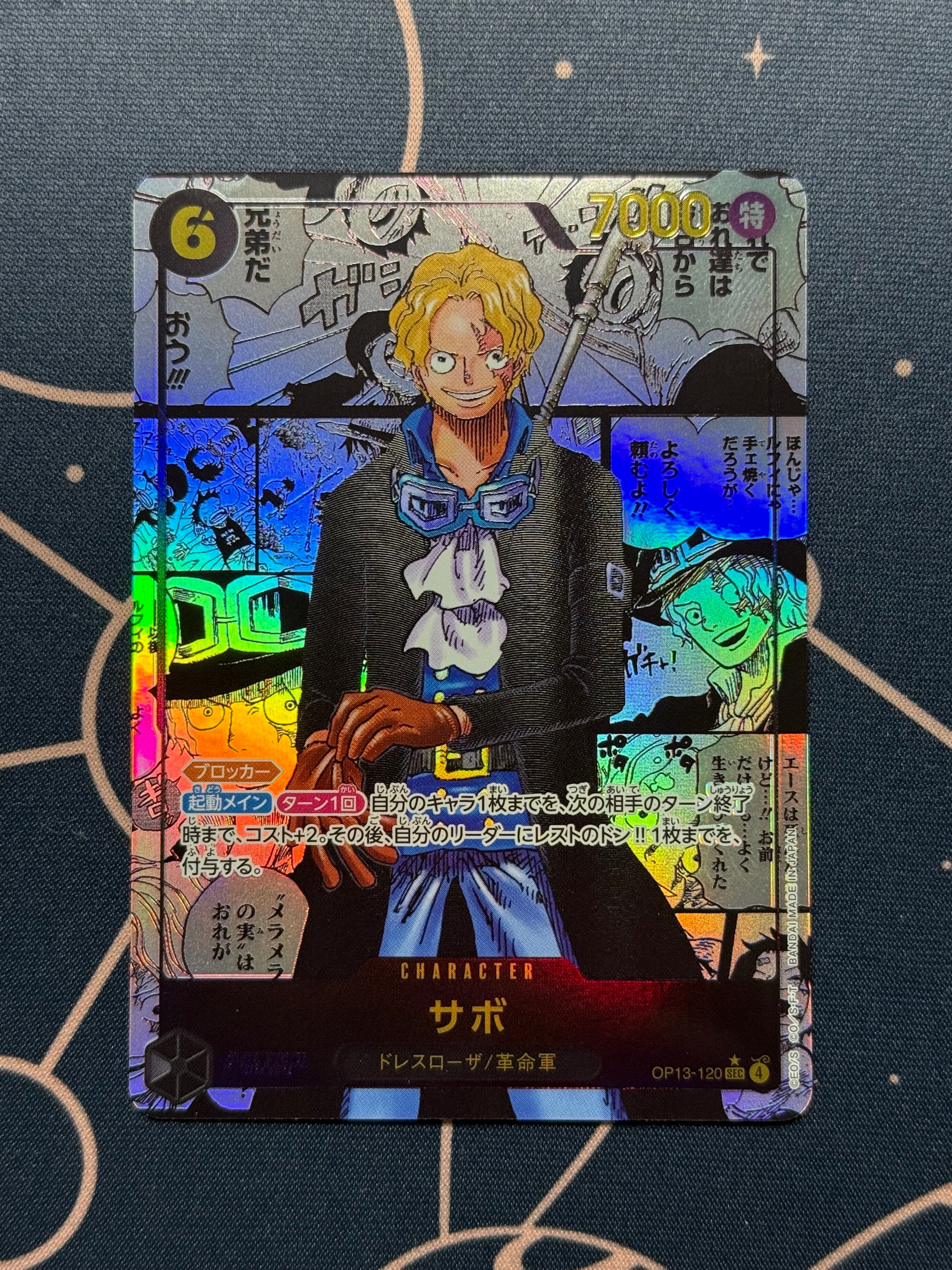 PSA10】サボ：手配書 SEC-SPC [OP13-120](ブースターパック「受け継が