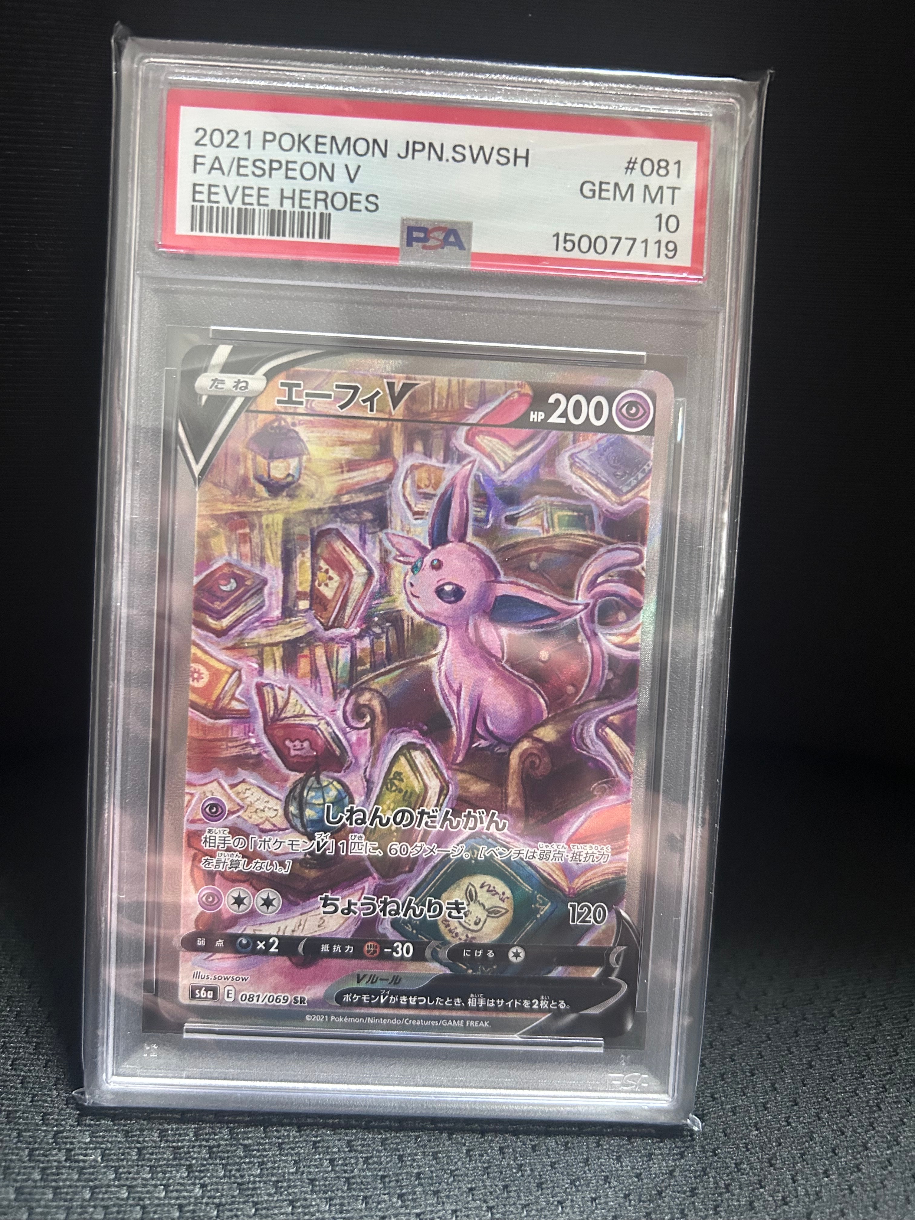 ピカチュウ [XY 029/171](ハイクラスパック「THE BEST OF XY」)の新品