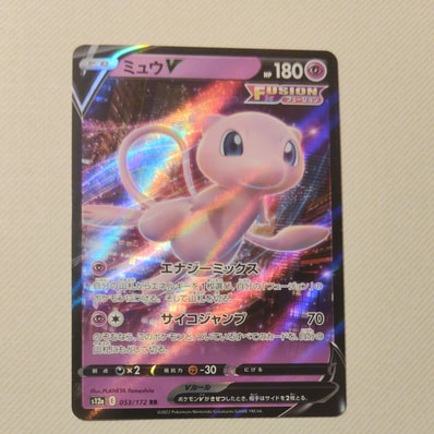 PSA10】 ジュカインEX 006/171 ポケモンカード 美品 PSA10】ジュカイン PSA10】 ジュカインEX 006/171 ポケモンカード 美品 PSA10】ジュカイン