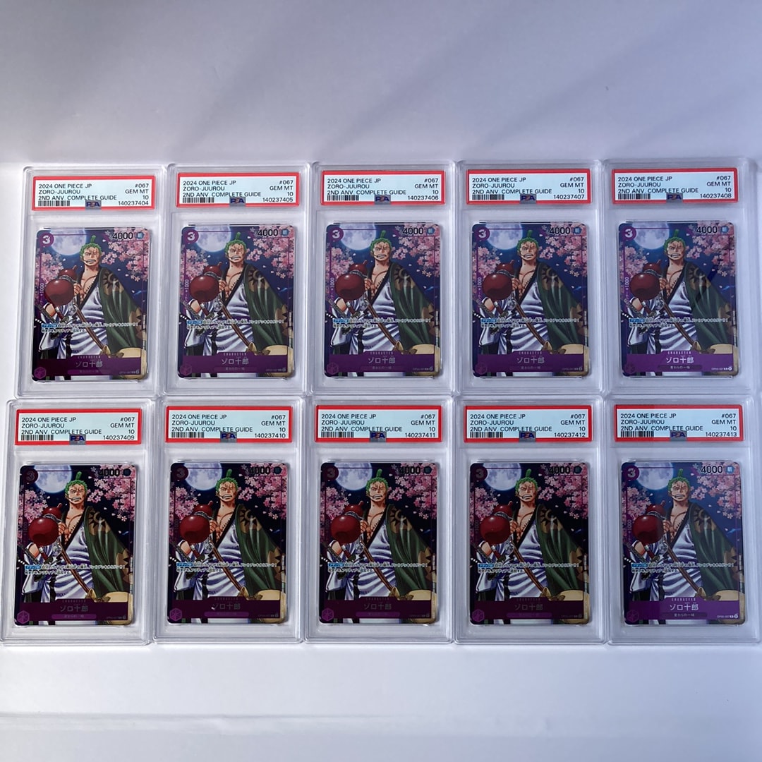 ゾロ十郎 R [OP05-067](プロモーションカード「ONE PIECE CARD GAME 2nd ANNIVERSARY COMPLETE GUIDE」)