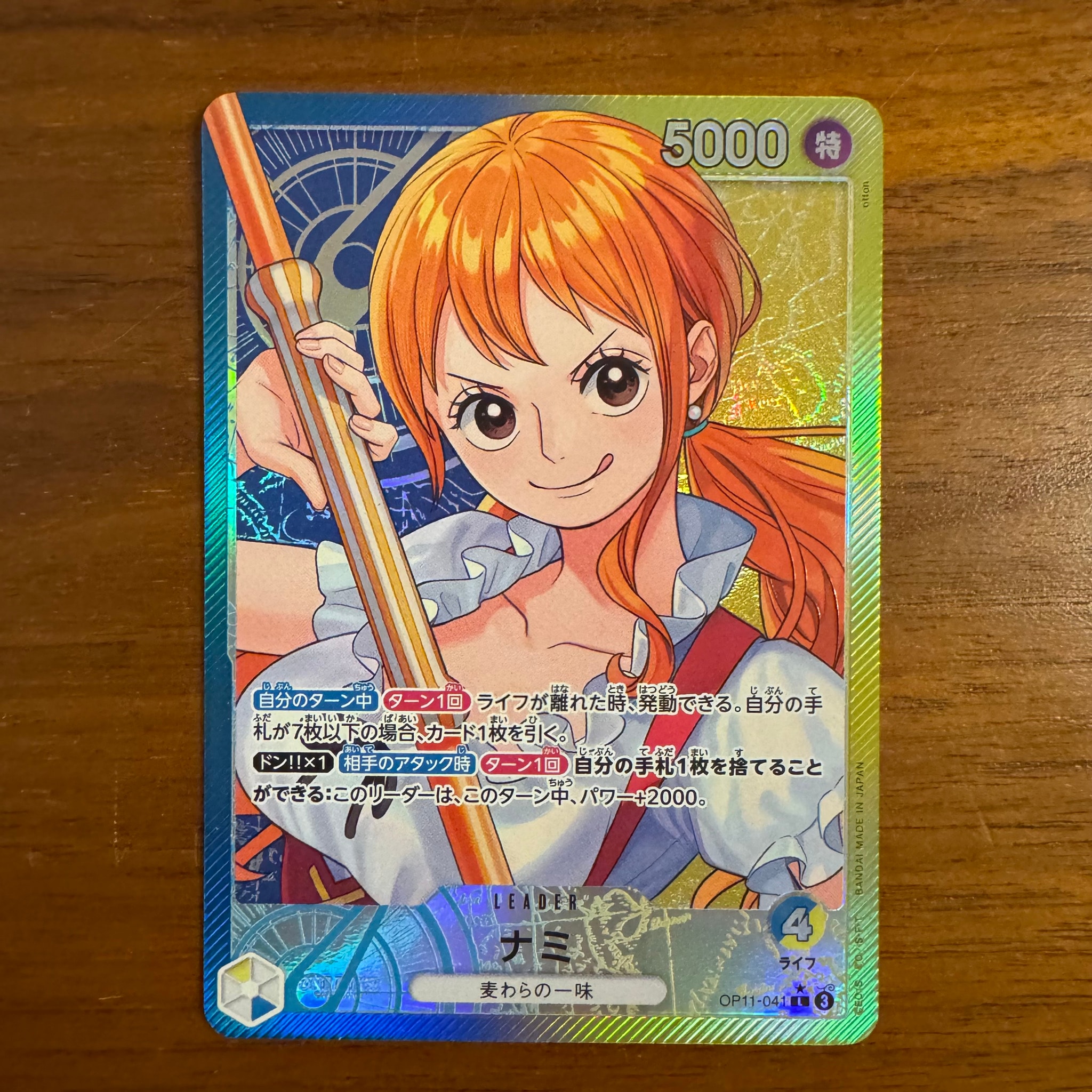 PSA10】ナミ L-P [OP11-041](ブースターパック「神速の拳」) 1枚の