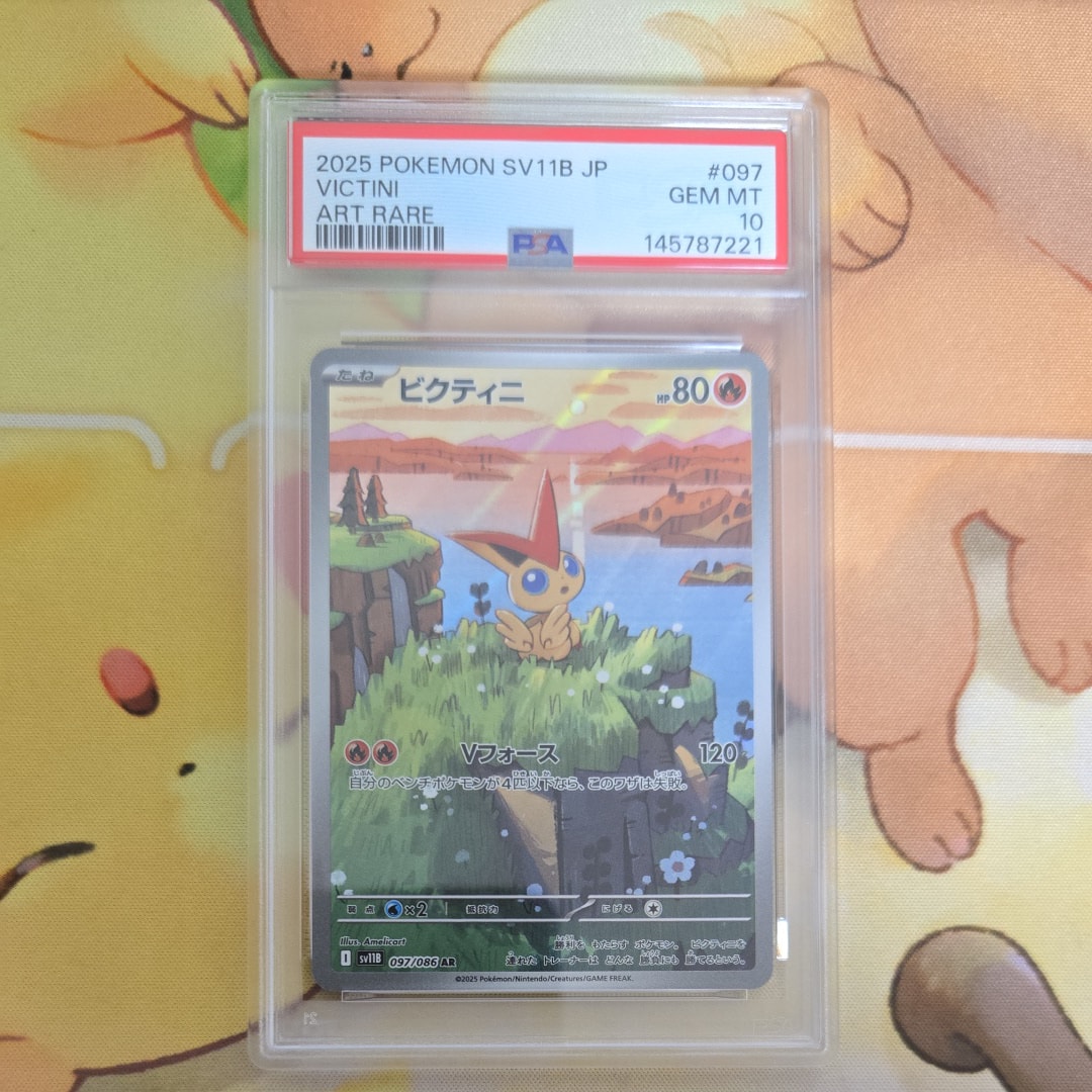 【PSA10連番】2枚SETビクティニ AR 097/086 271/SV-P s-l400.jpg