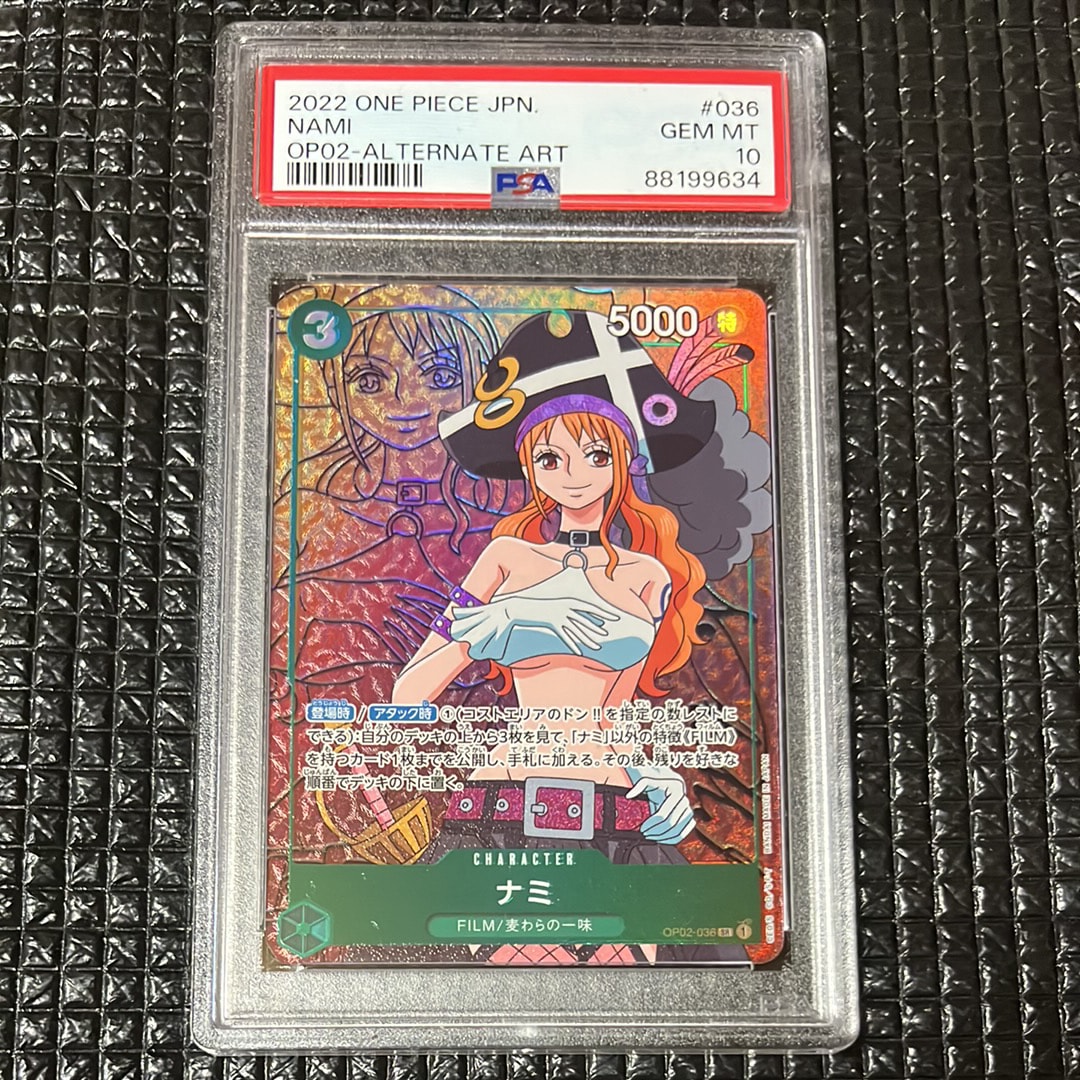 ナミ SR-P [OP02-036] (ブースターパック頂上決戦)