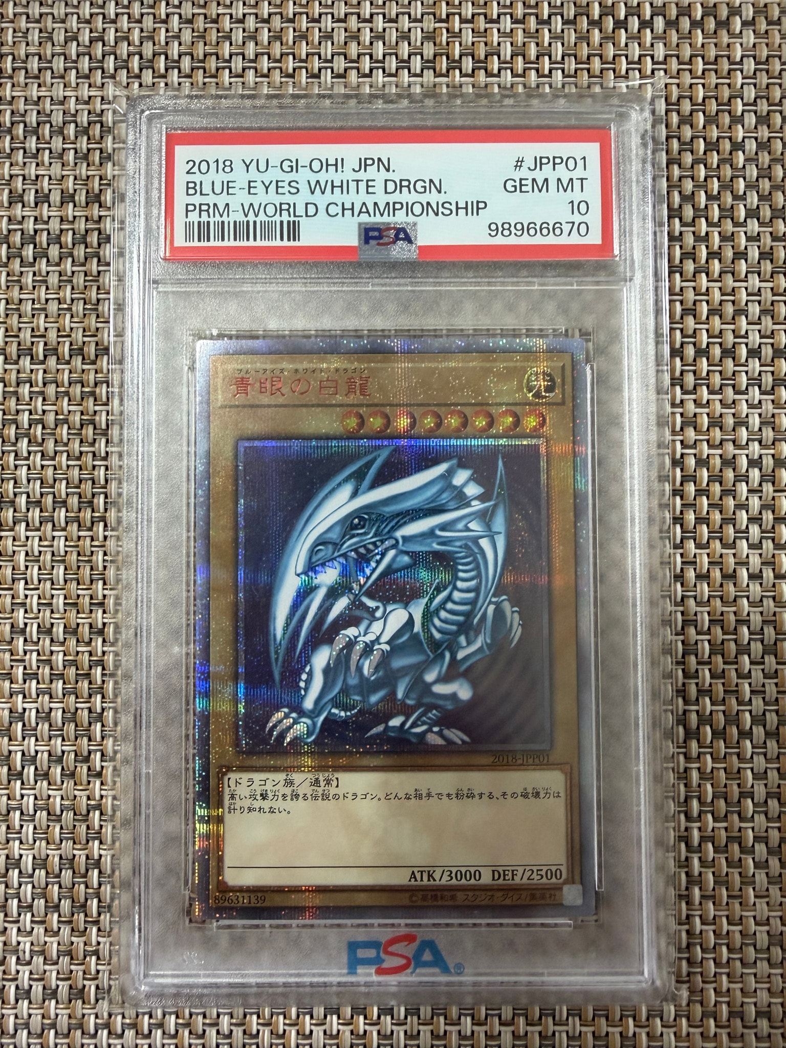 PSA10】青眼の白龍 20th SE [2018-JPP01](WORLD CHAMPIONSHIP 2018