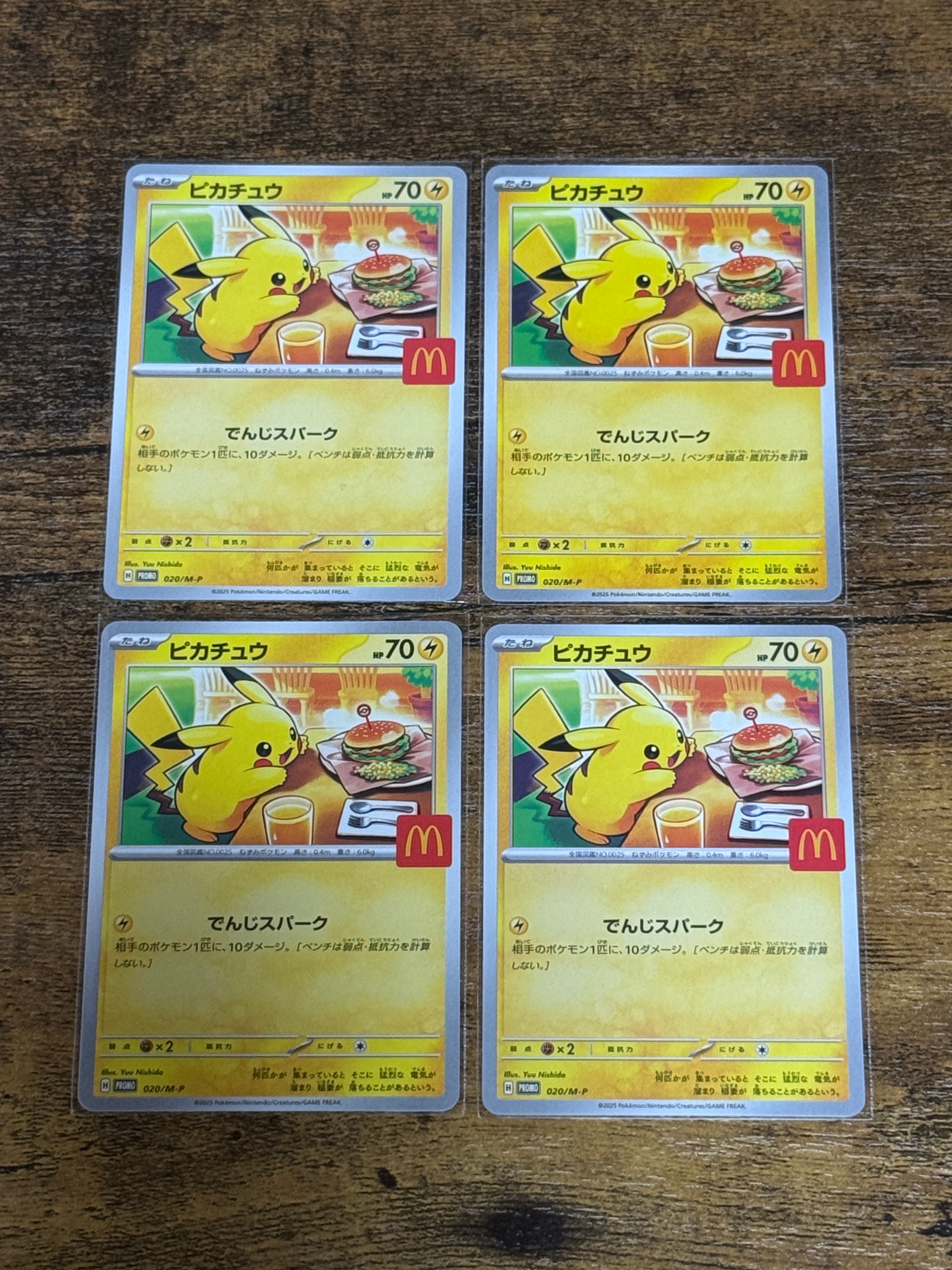 PSA10】ピッチのピカチュウ ドリブル: プロモ[XY-P](プロモーション
