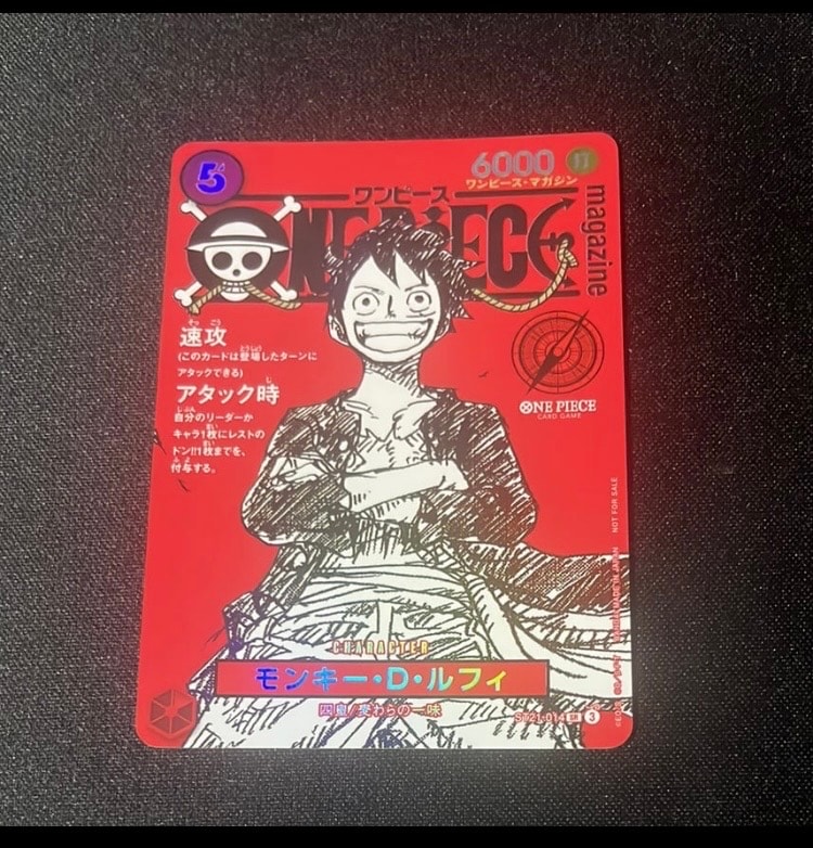 モンキー・D・ルフィ SR [ST21-014](プロモーションカード「ワンピースマガジン 特集 週刊少年ジャンプとワンピース 020」)