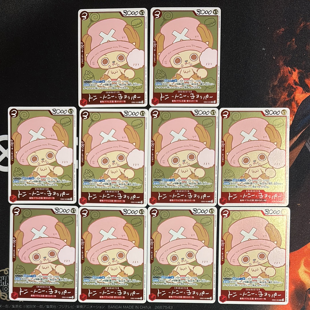 トニートニー・チョッパー R [EB02-003](プロモーションカード「ONE PIECE CHOPPER’s 1 ふろく」)