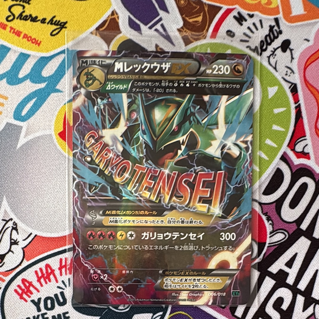 PSA10】ピカチュウ 青[PW](ピカチュウ ワールド) 1枚の中古ホビーを