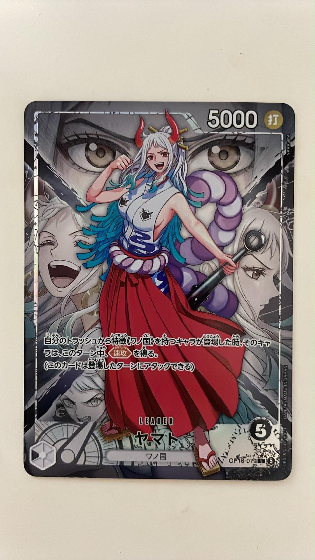 PSA10】ボア・ハンコック P [P-066](最強ジャンプ 2024年 4月号 付録