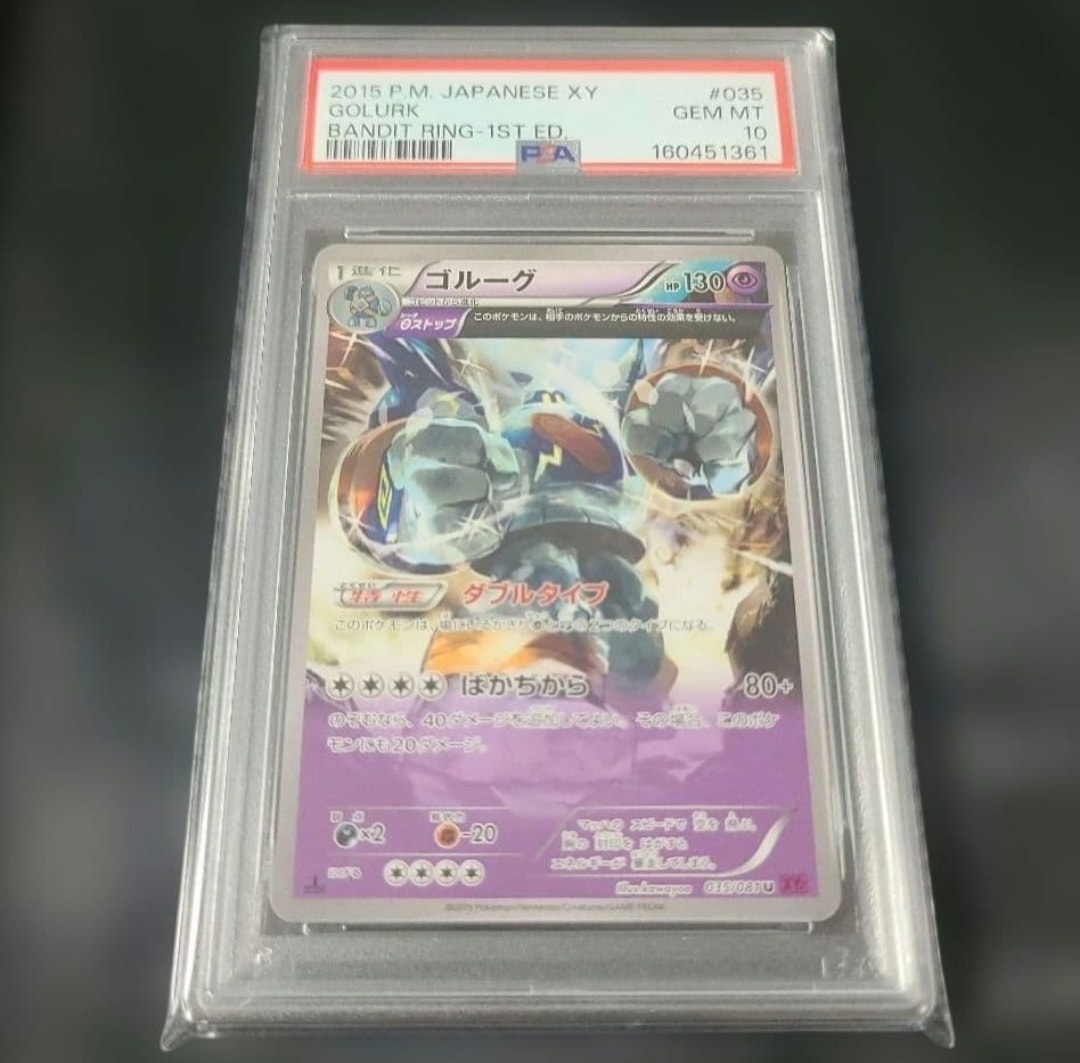 ゴルーグ U :1ED [XY7 035/081](拡張パック「バンデットリング」)