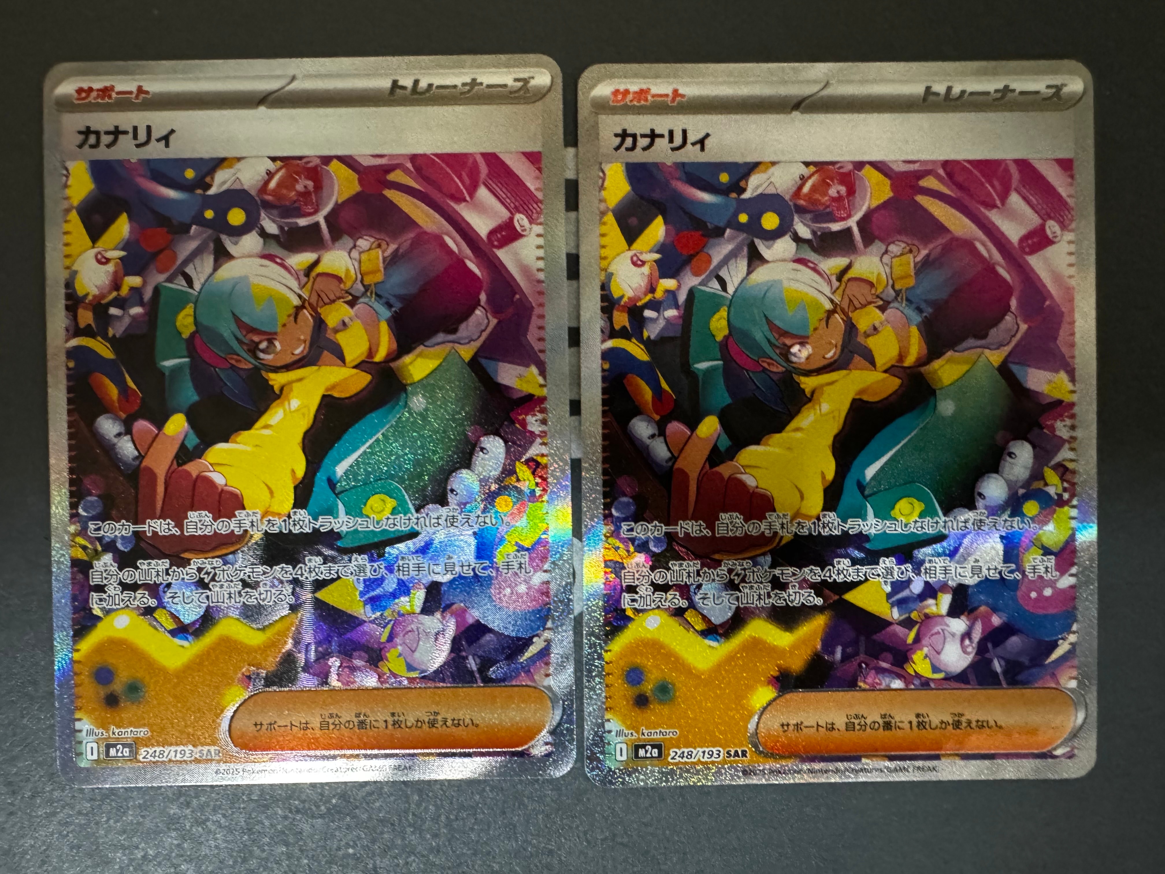 PSA10】フリーザー AR [SV9 102/100](拡張パック「バトルパートナーズ