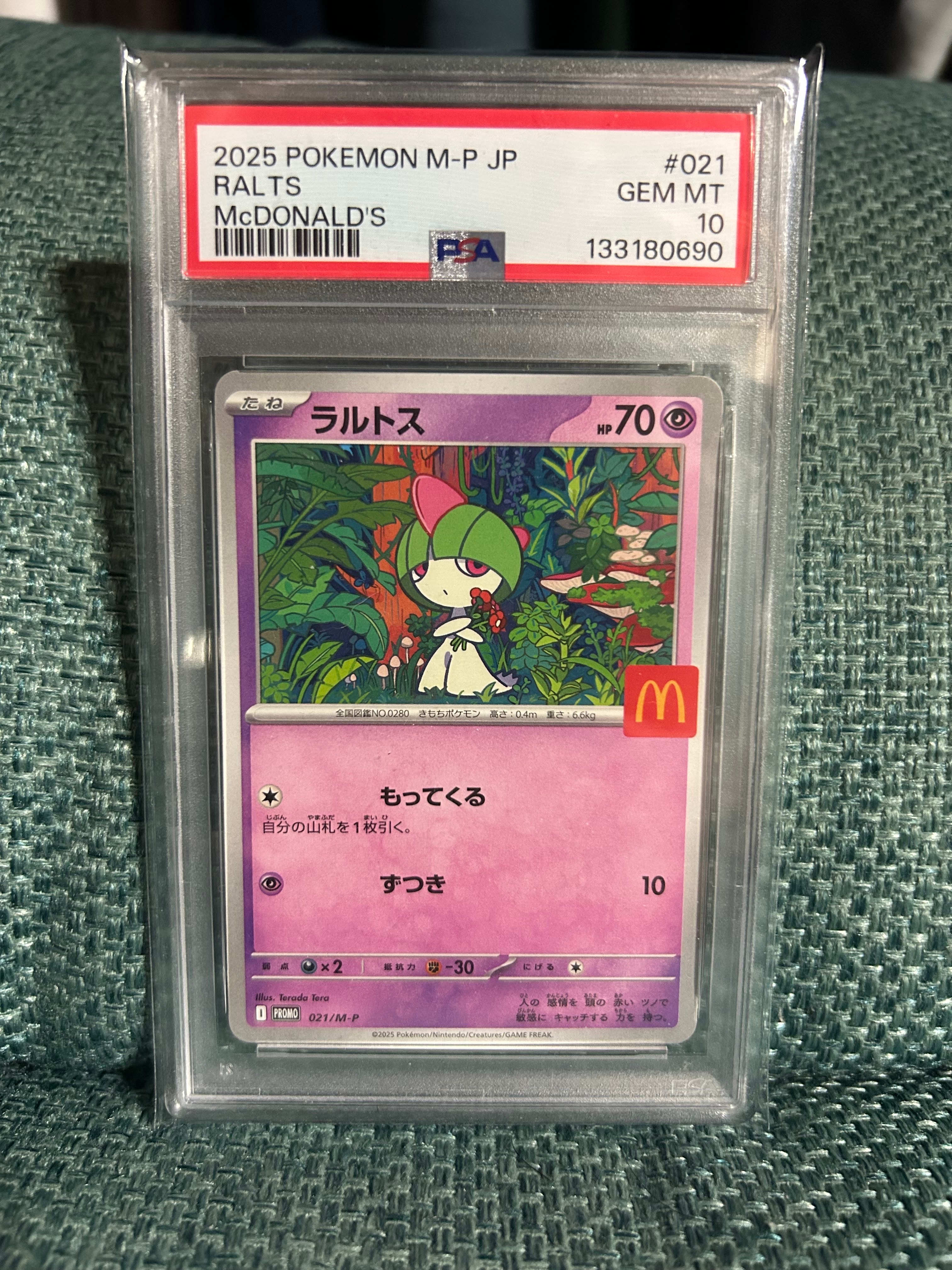 コライドンex UR[SV1S 106/078](スカーレット＆バイオレット 拡張