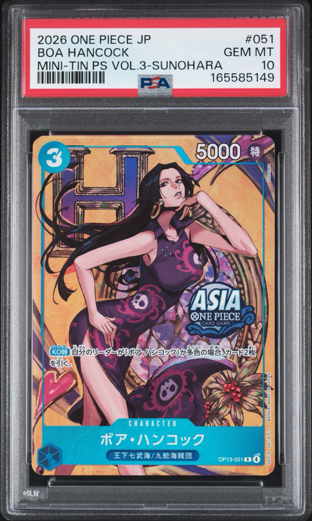 PSA10】ボア・ハンコック R [OP13-051]【アジア版】(プロモーション
