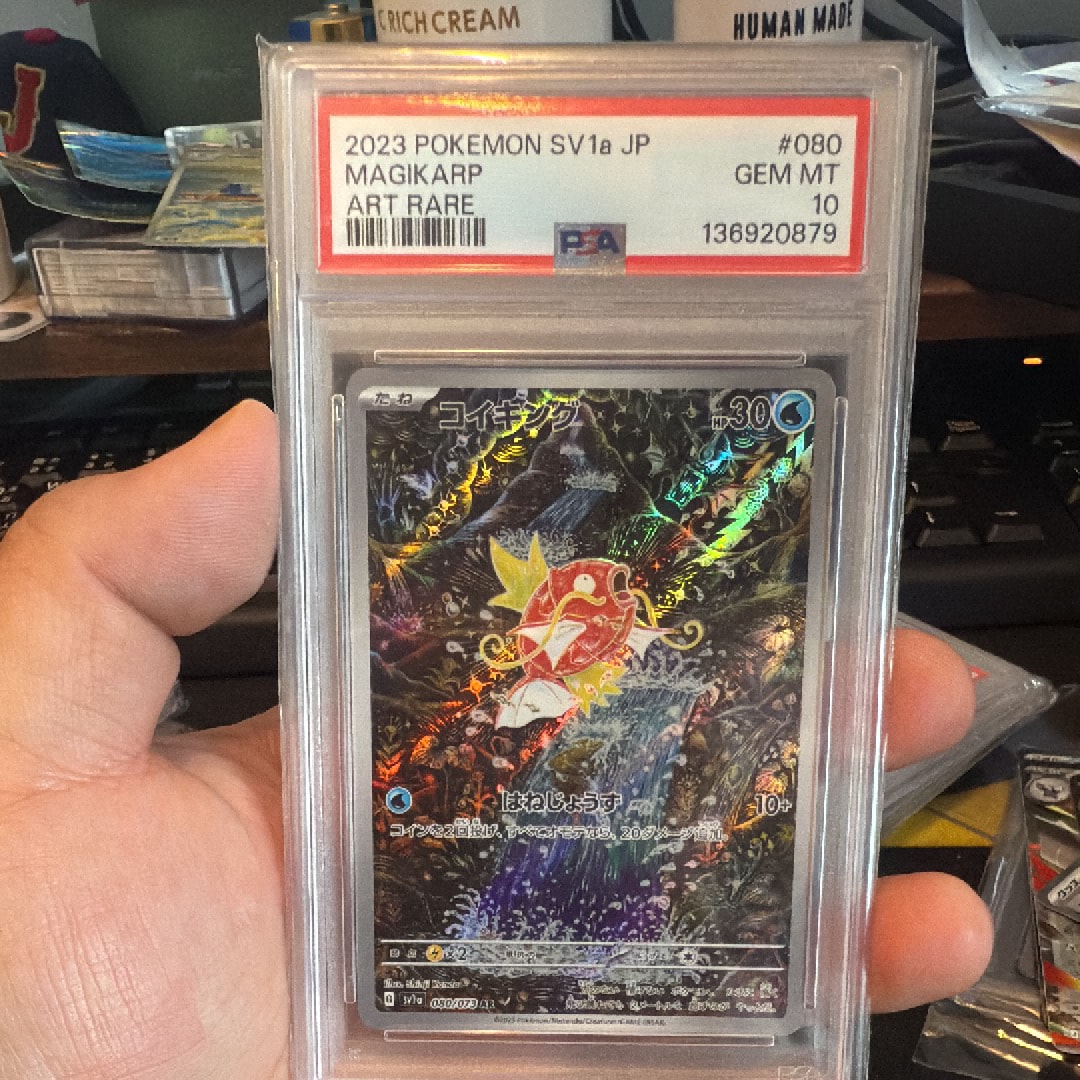 Magikarp AR[SV1a 080/073](Scarlet & Violet Enhanced Expansion Pack "Triplet Beat")