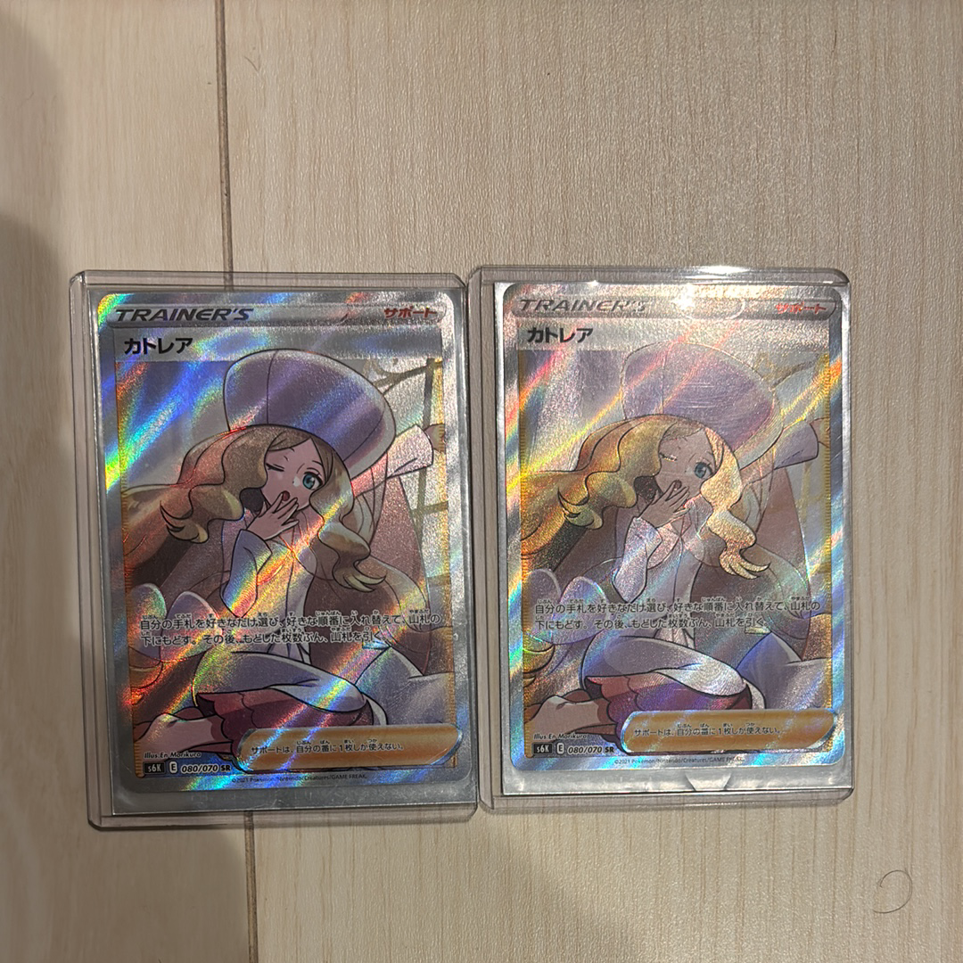PSA10 ポケモンカード カトレア SR 漆黒のガイスト 080/070 GEM MT 
