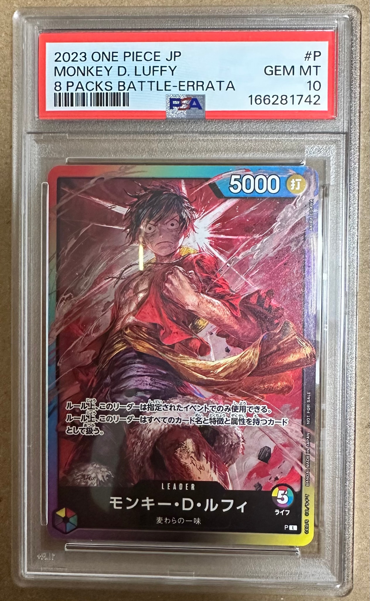 PSA10】モンキー・D・ルフィ L :参加記念品 :修正後ライフ5 [P] (8