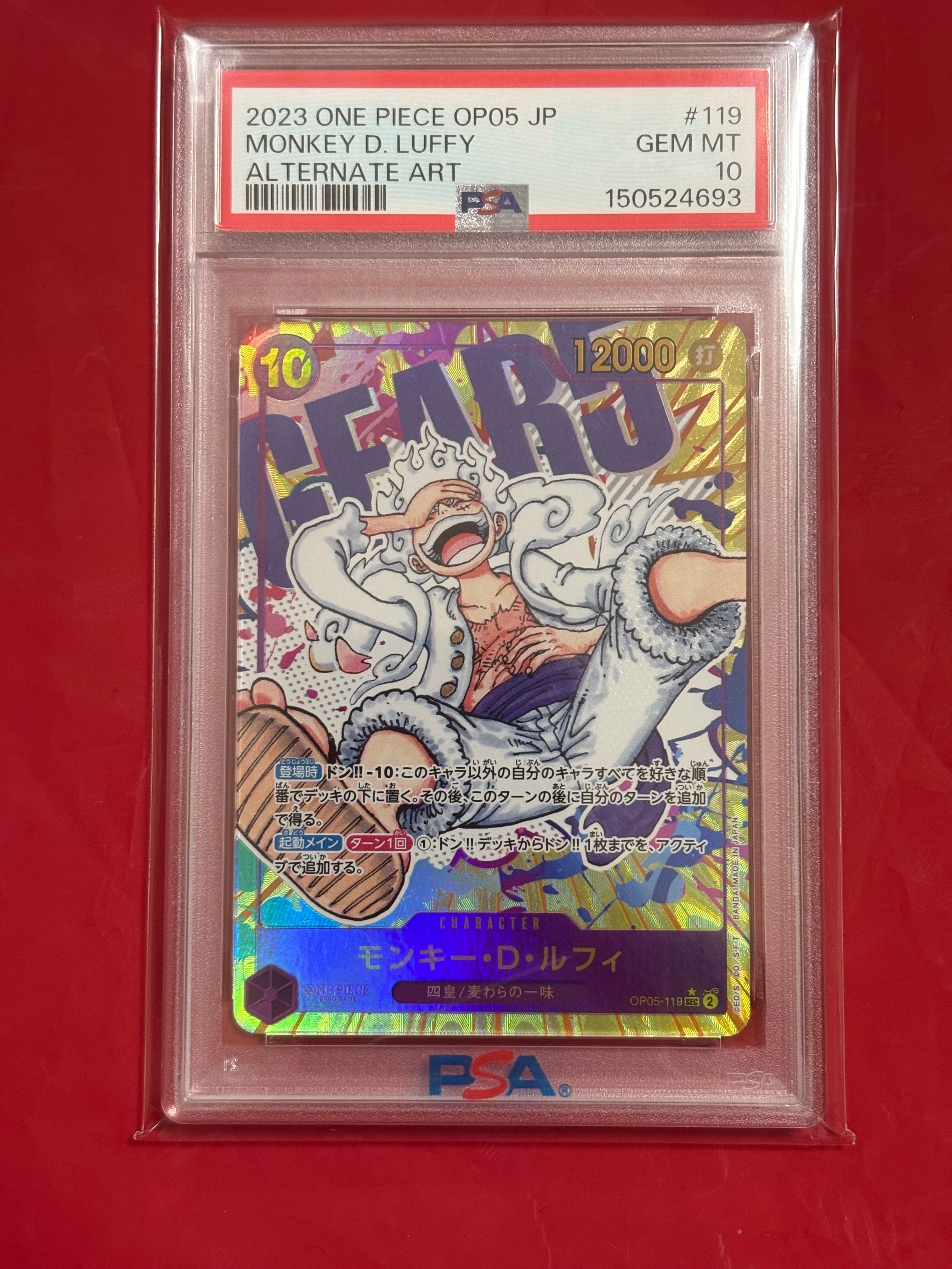 PSA10】モンキー・D・ルフィ SR [ST13-015](スペシャルグッズセット