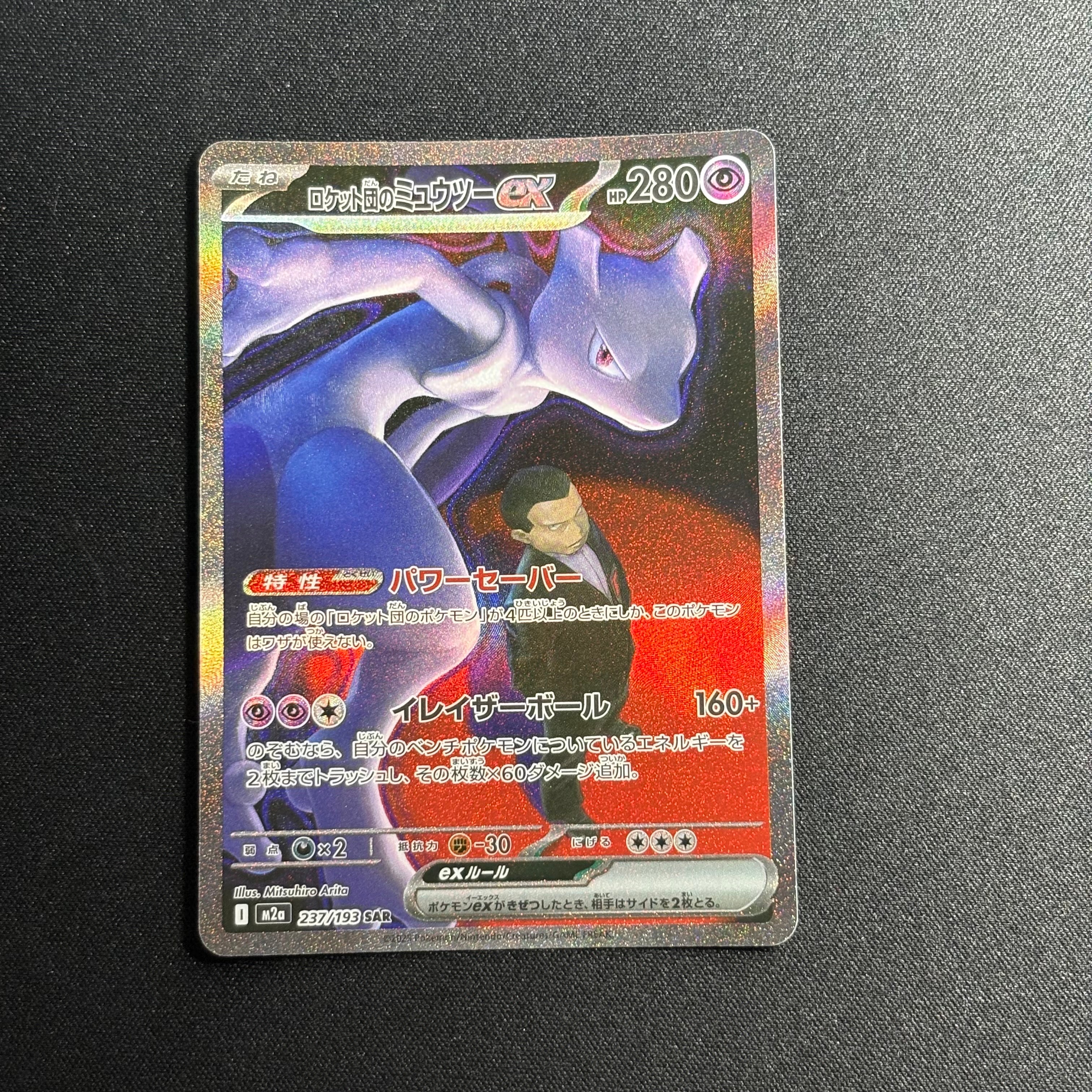 PSA10】レシラム SR :1ED [BW1 055/053](拡張パック「ブラック
