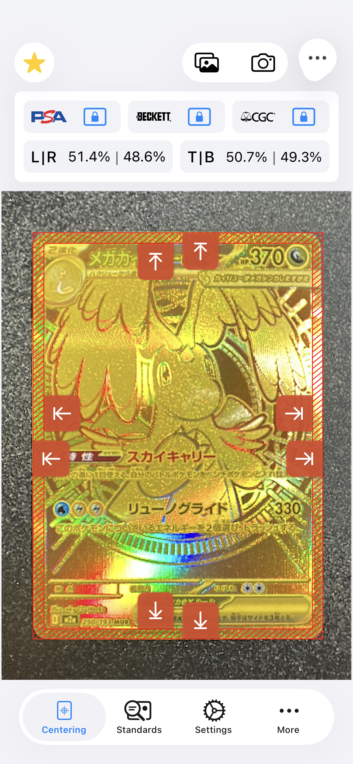 メガカイリューex MUR [M2a 250/193](ハイクラスパック「MEGAドリームex」)