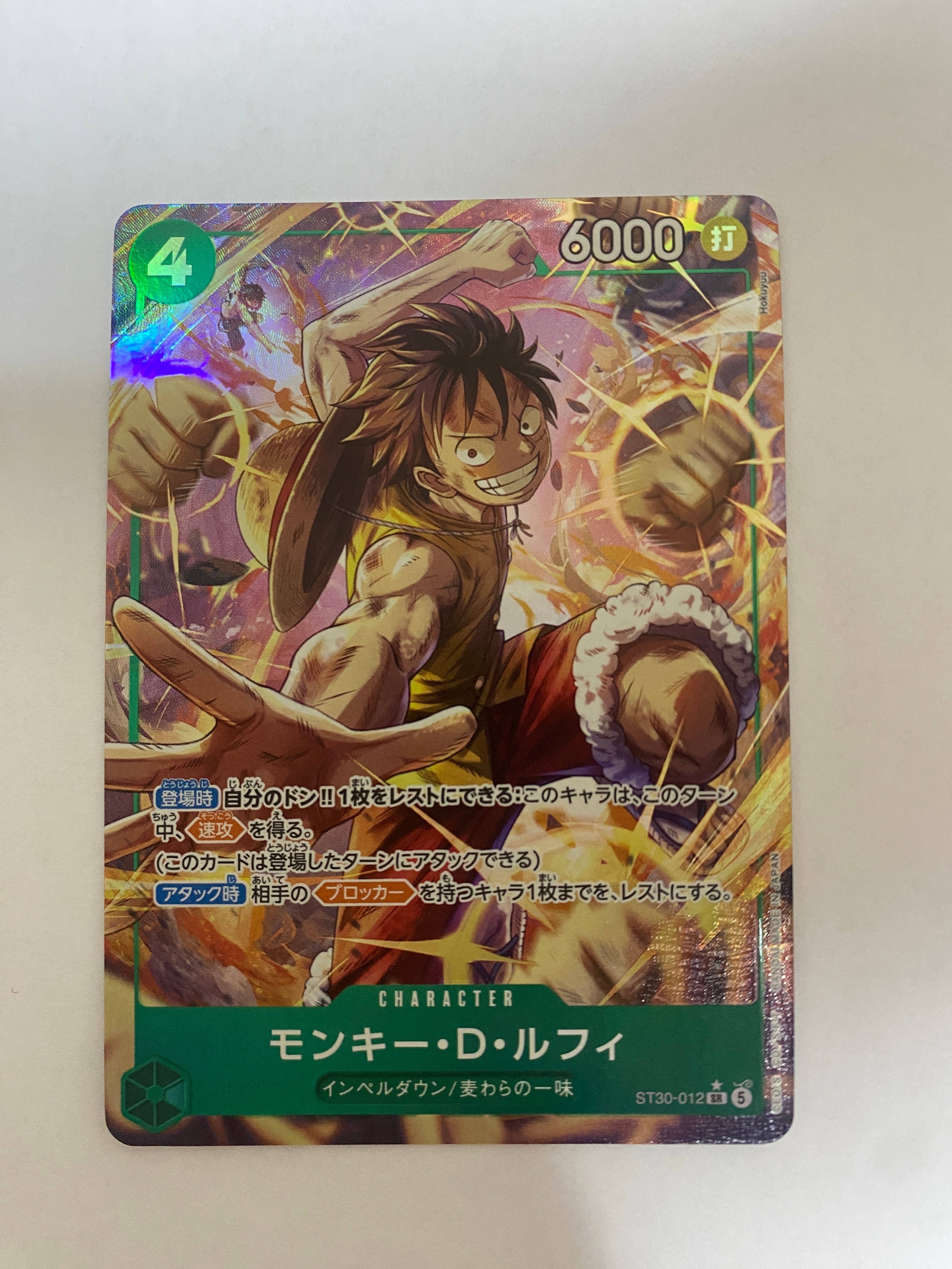 クロスギルド R-P [OP09-057](プレミアムブースター「ONE PIECE CARD