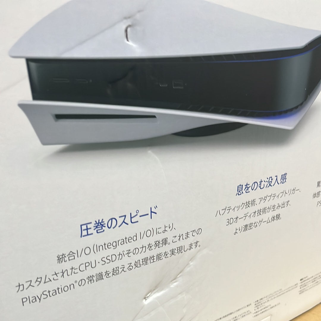 소니 플레이스테이션 5 (PS5) CFI-1100A 라이트웨이트 에디션