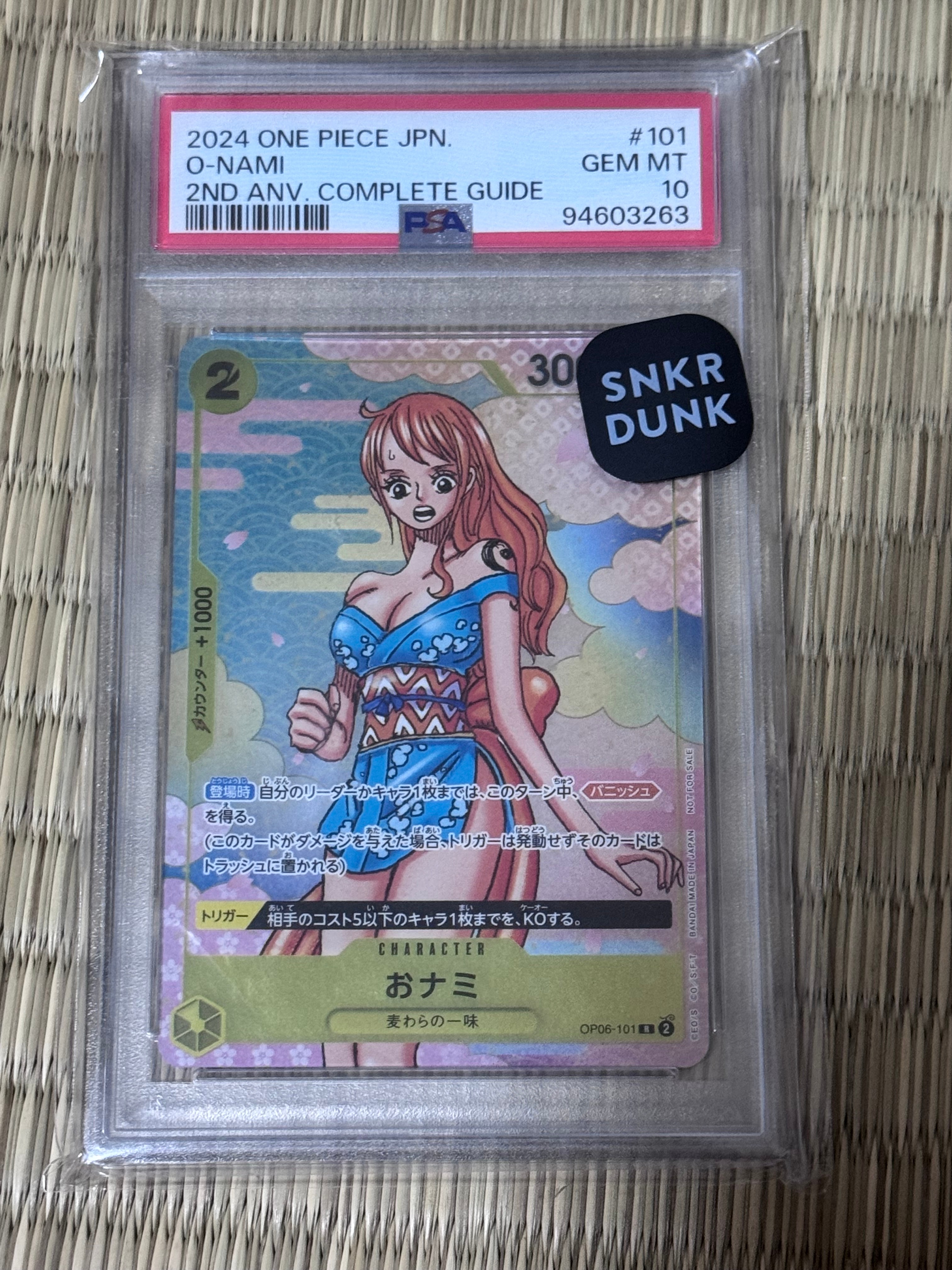 PSA10】おナミ R [OP06-101](プロモーションカード「ONE PIECE CARD